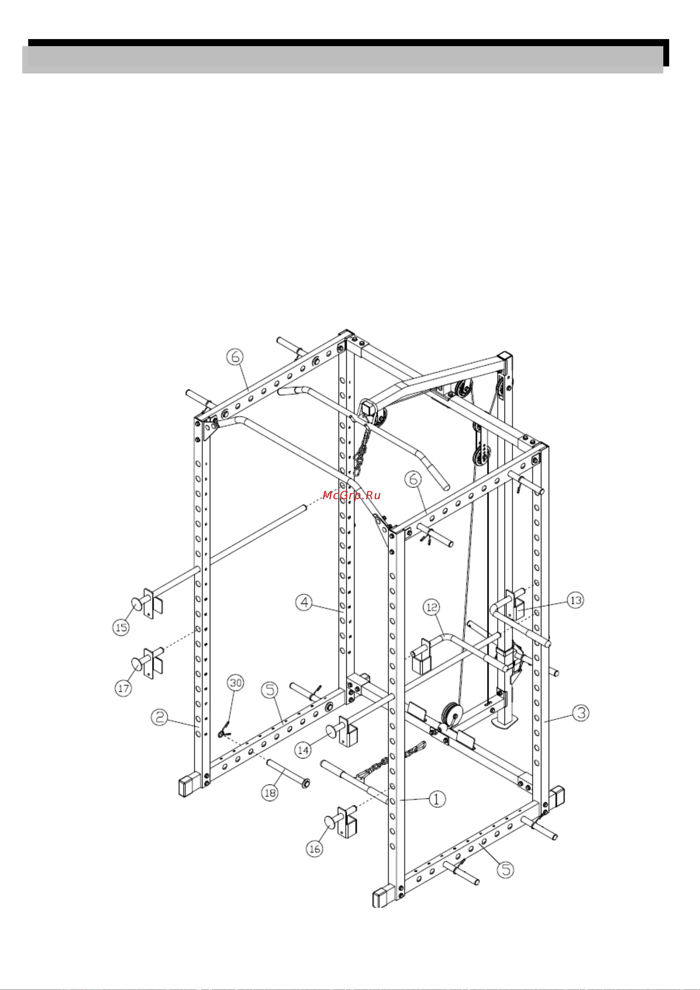 HouseFit HG-2107 [11/18] Сборочная диаграмма 7