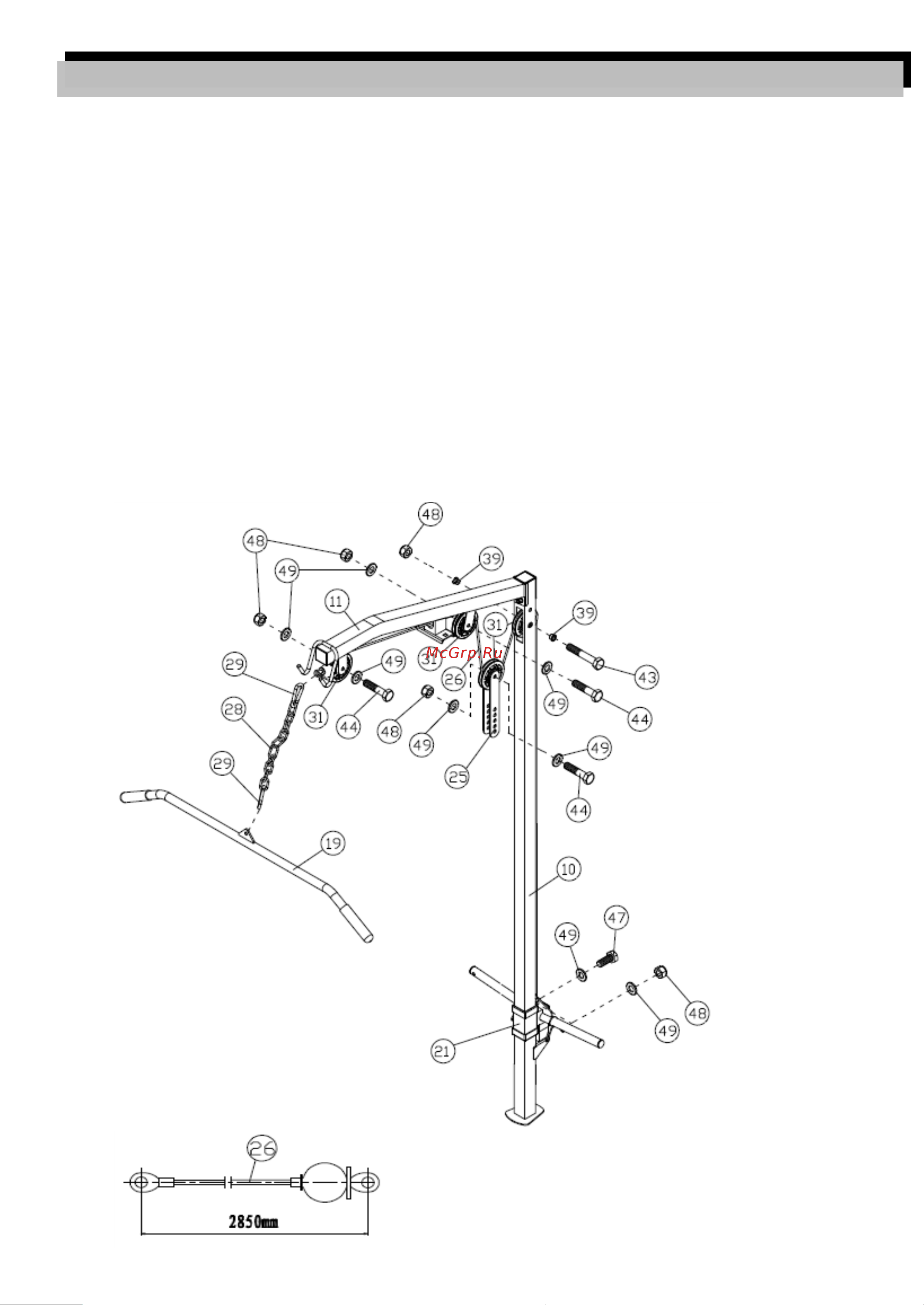 HouseFit HG-2107 [8/18] Сборочная диаграмма 5