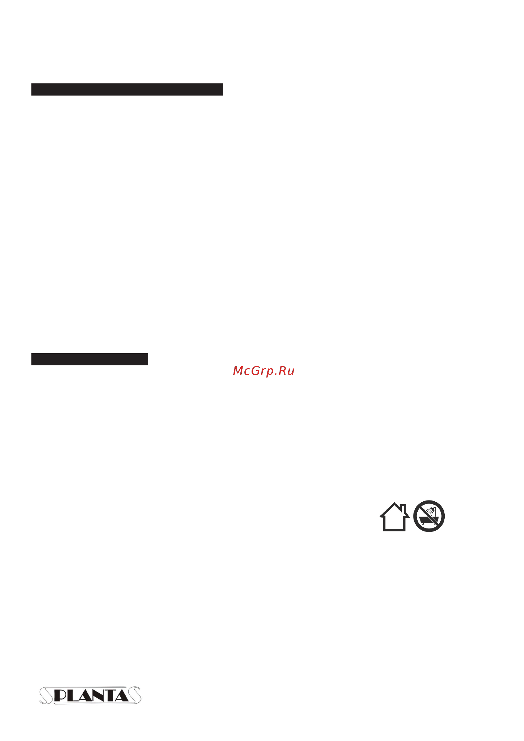 Planta MP-010В [2/8] Www planta russia ru