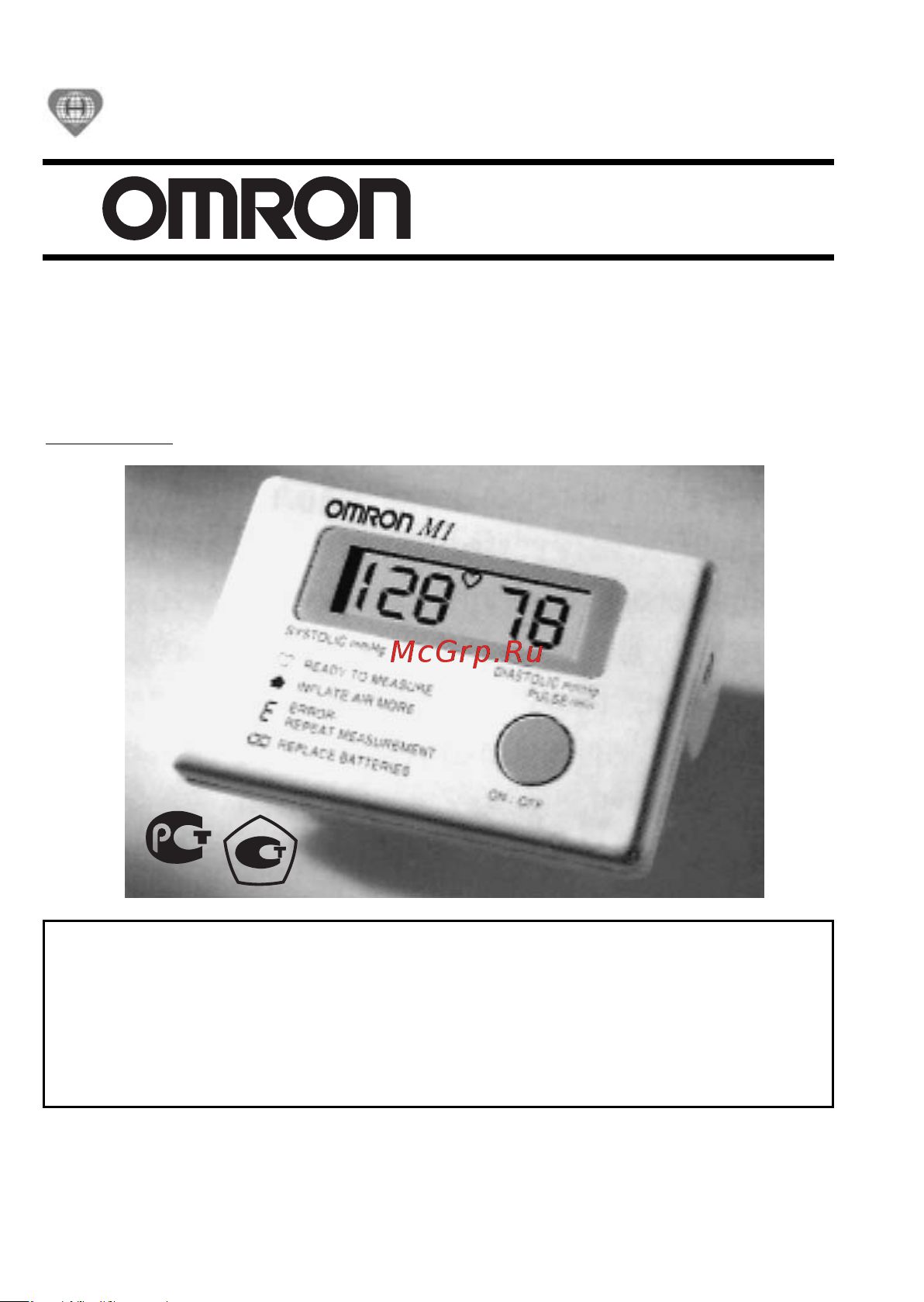 Omron M1MX Руководство по эксплуатации онлайн