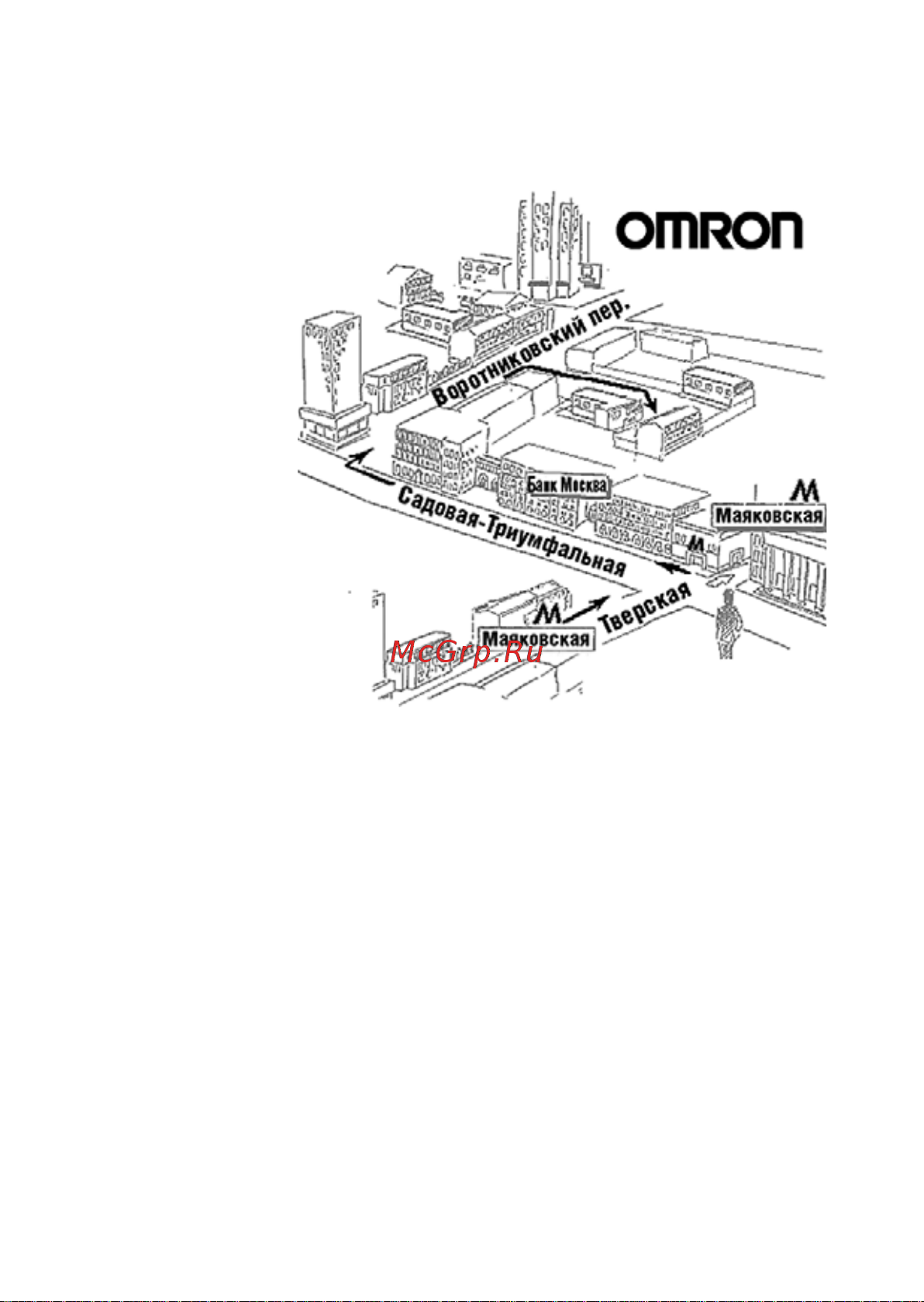 Omron M1MX [23/28] Адреса региональных торговых представительств и центров технического обслуживания omron healthcare в россии