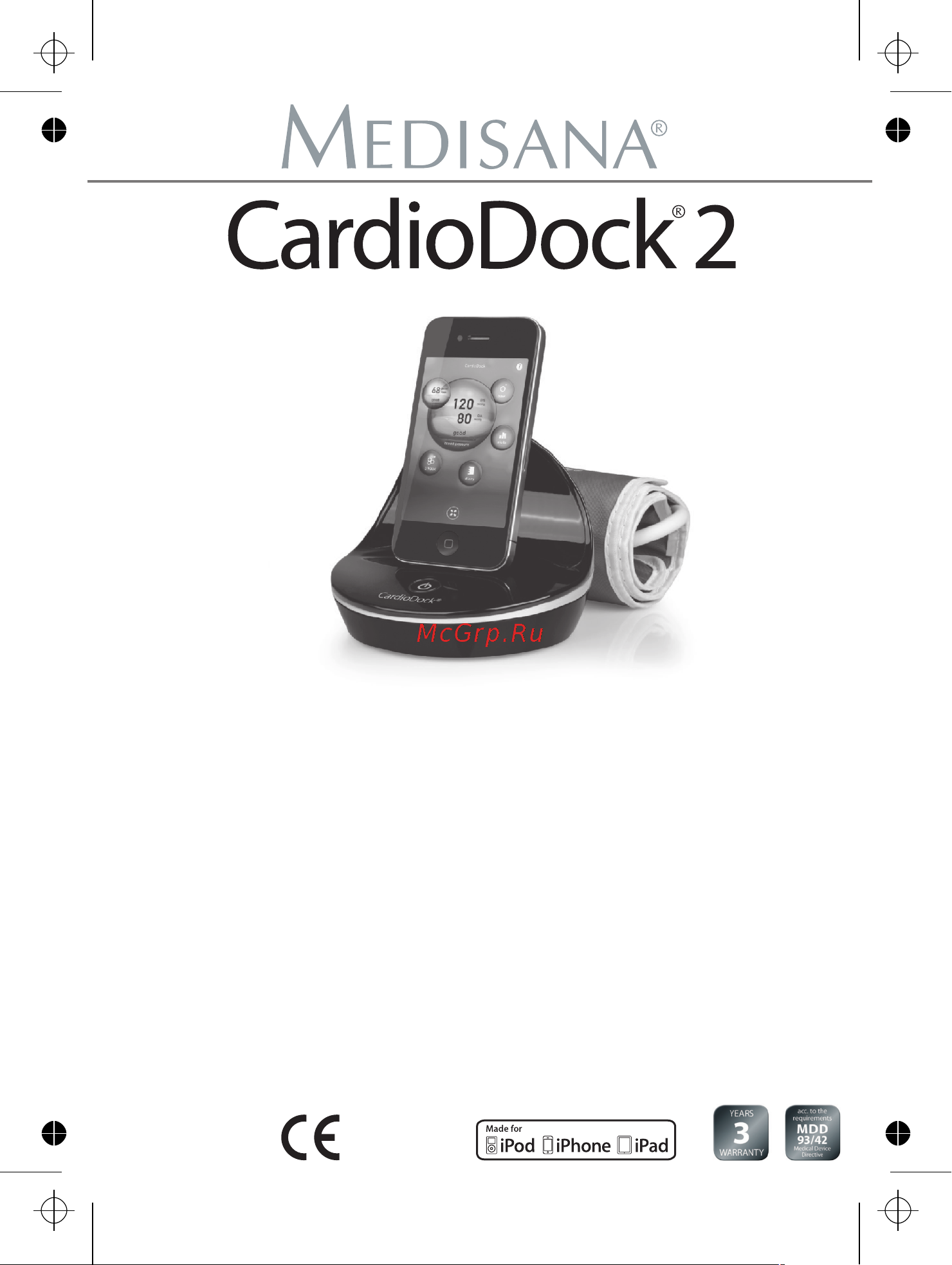 Medisana CardioDock Руководство по эксплуатации онлайн