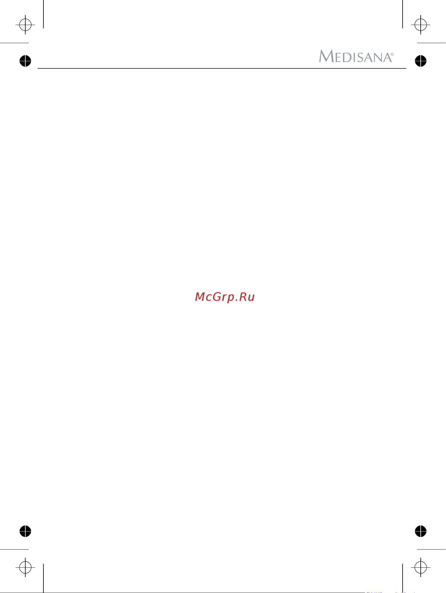 Medisana CardioDock [112/142] Pokyny k softwaru