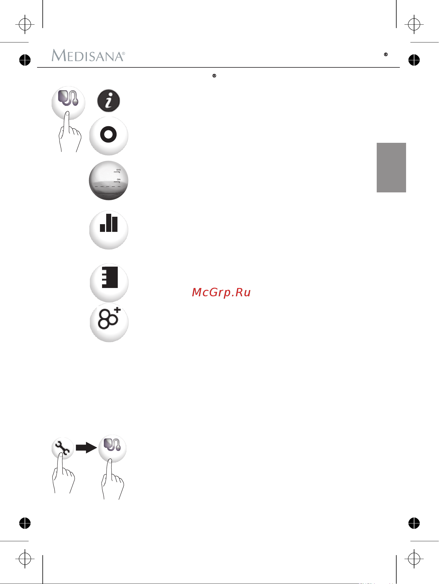 Medisana CardioDock [115/142] Funkce aplikace vitadock