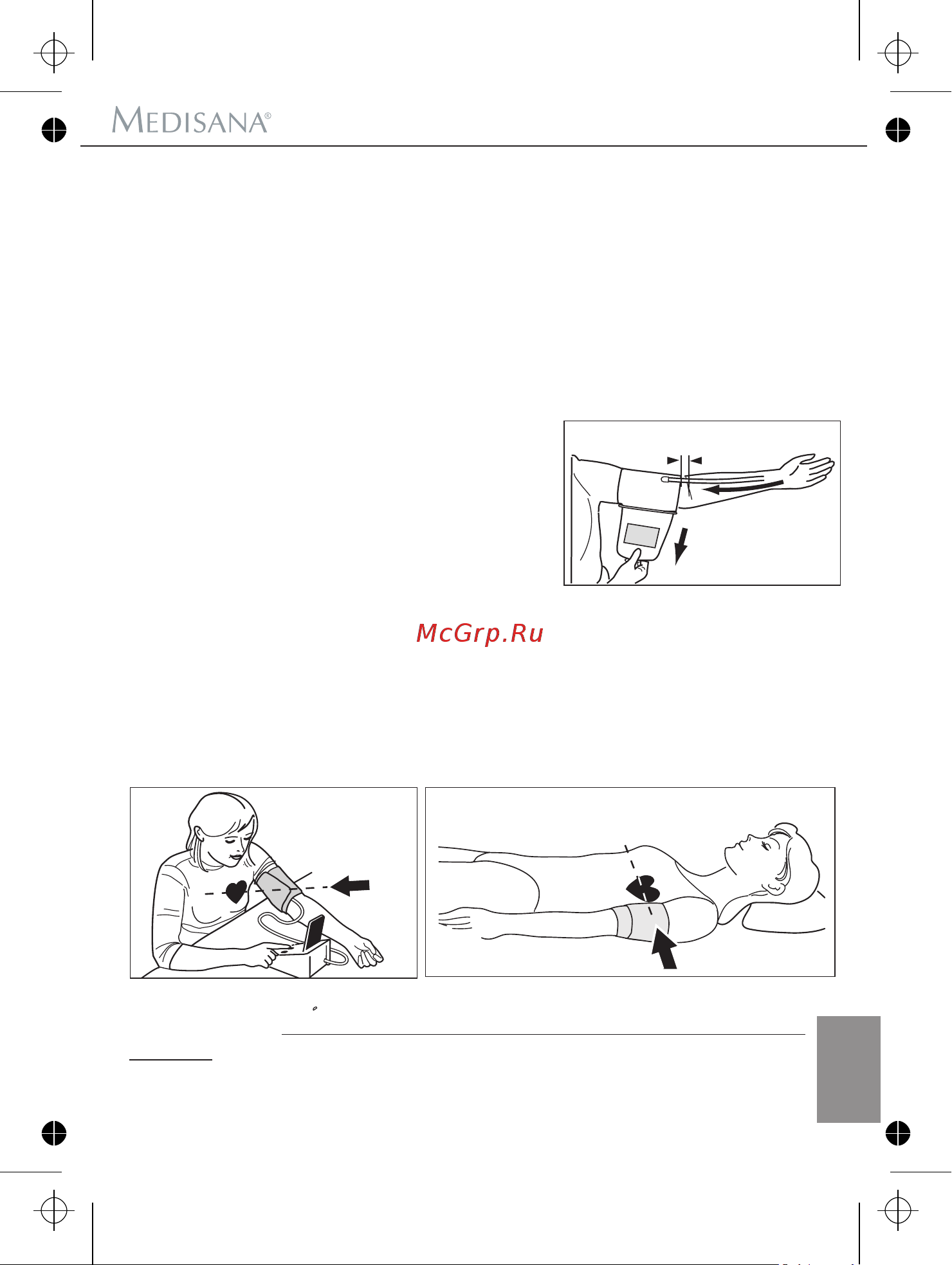 Medisana CardioDock [13/142] Наложение манжеты тонометра