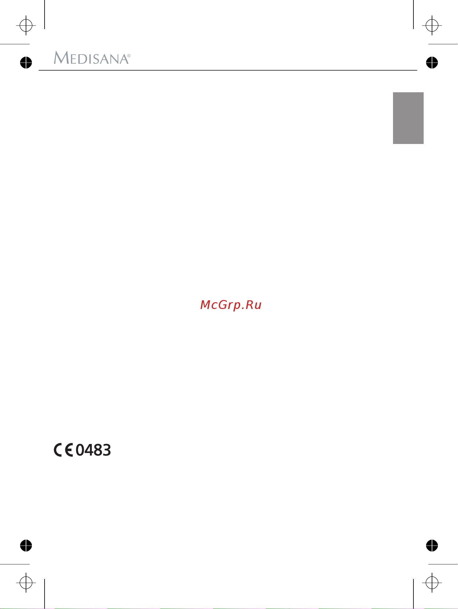 Medisana CardioDock [137/142] 清洁和护理