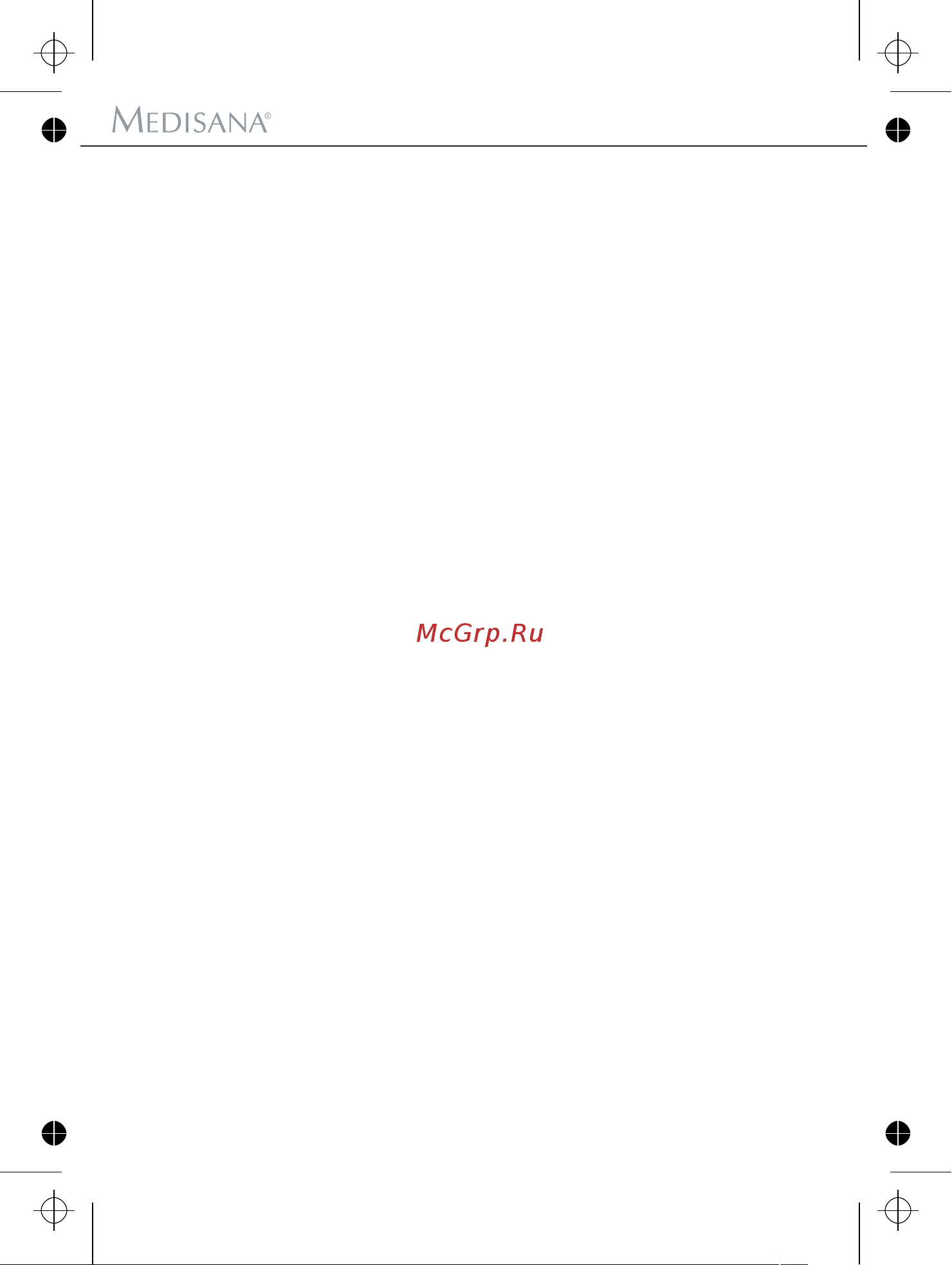 Medisana CardioDock [2/142] ﺎﻌ ﯾرﺳ زﺎﮭﺟﻟﺎﺑ كﻔﯾرﻌﺗﻟ ﺔﺣوﺗﻔﻣ ﺎﮭﻛرﺗو ﺔﺣﻔﺻﻟا هذھ ﺢﺗﻓ ﻰﺟرﯾ