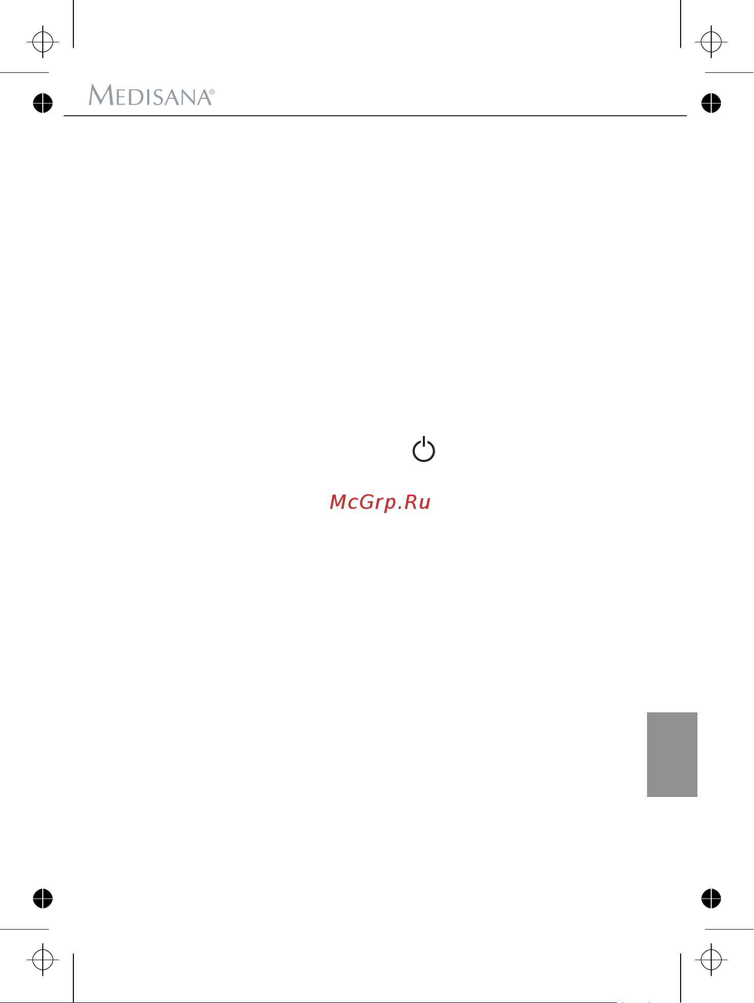 Medisana CardioDock [23/142] زﺎﮭﺟﻟا فﺻو