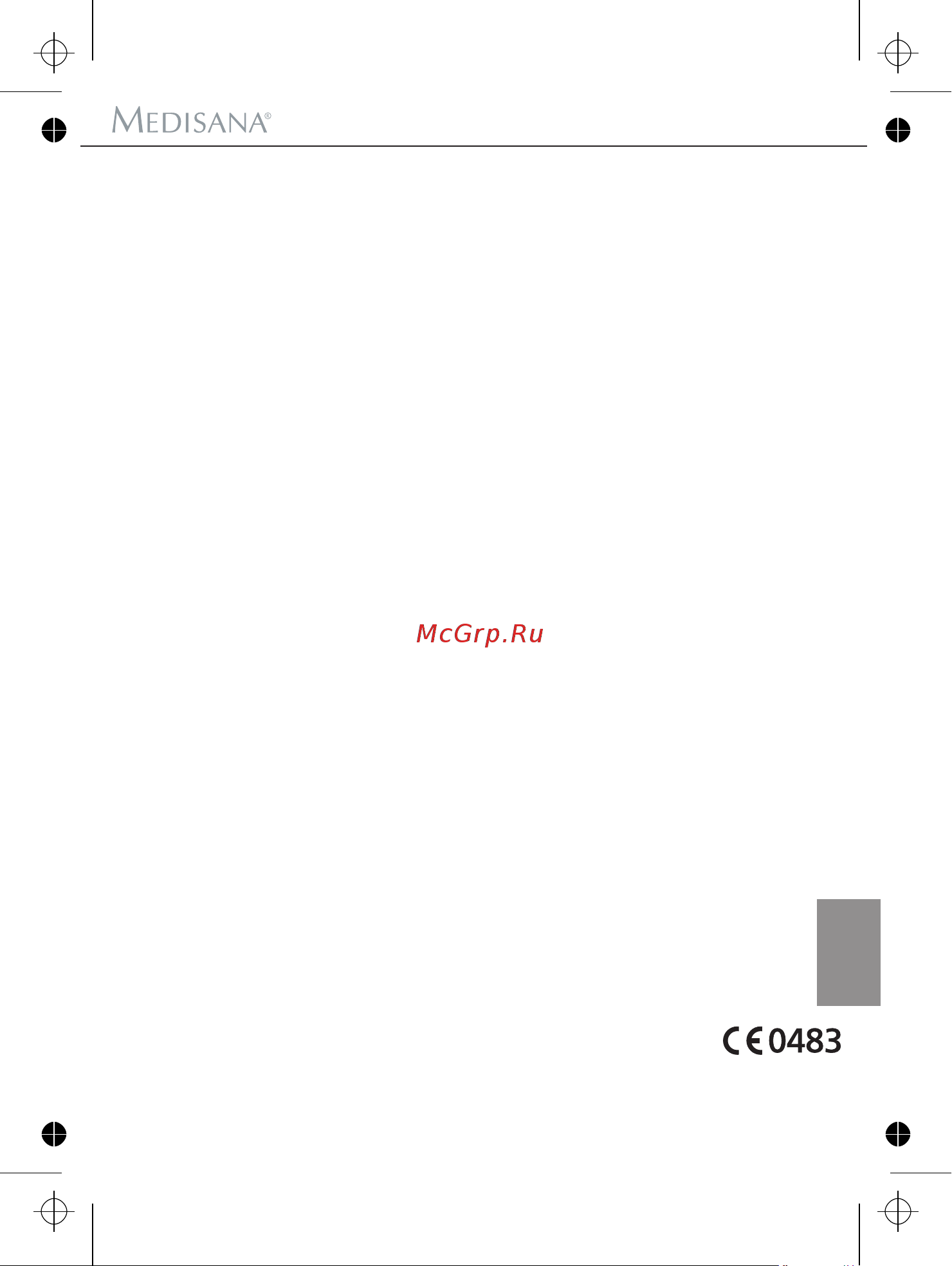 Medisana CardioDock [35/142] ﺔﻋوﻧﺗﻣ تﺎﻣوﻠﻌﻣ