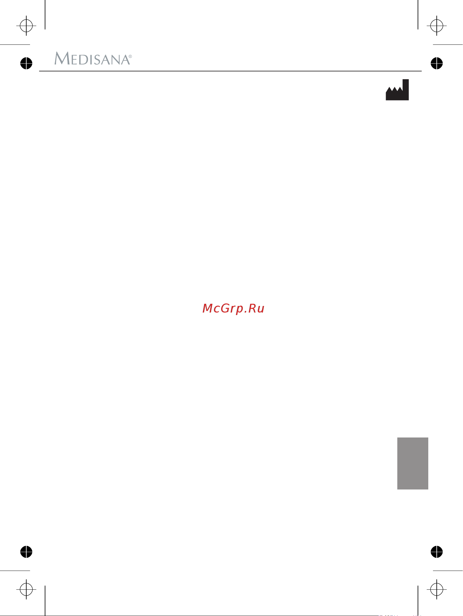 Medisana CardioDock [39/142] نﺎﻣﺿﻟا