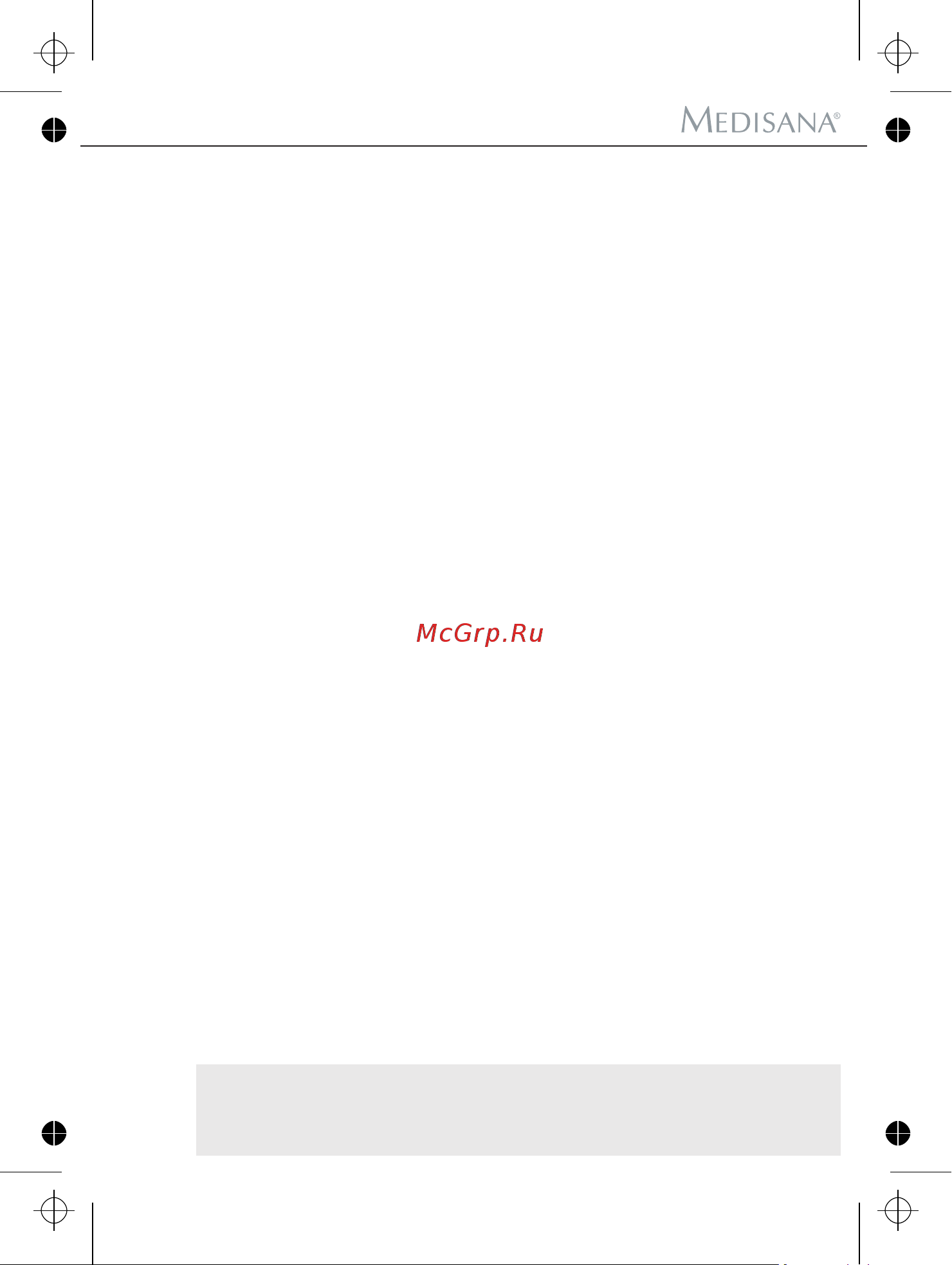 Medisana CardioDock [54/142] Інше