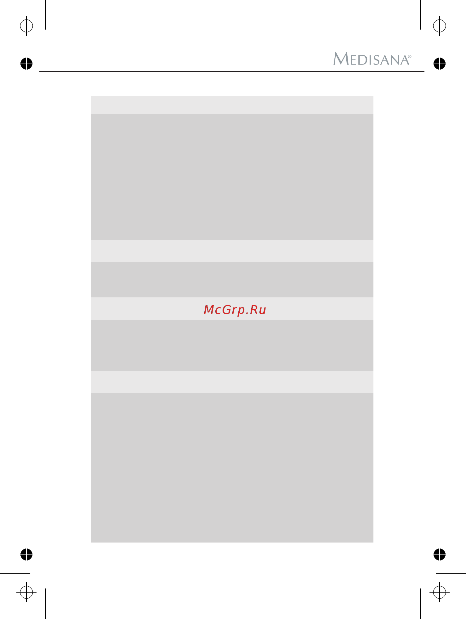 Medisana CardioDock [68/142] Komunikaty o błędach