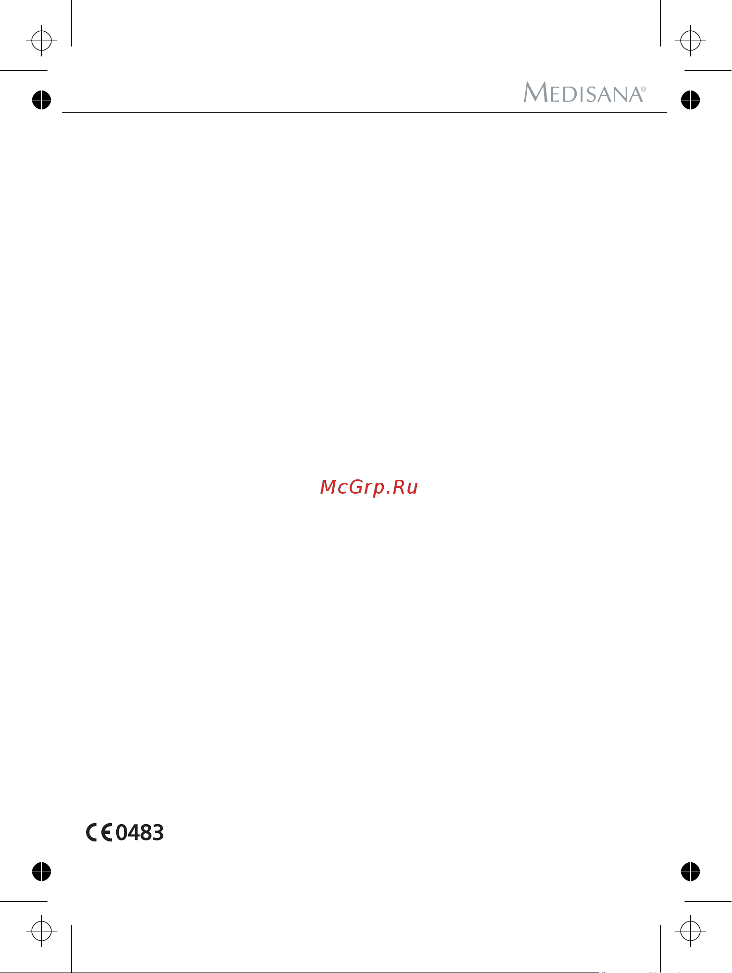 Medisana CardioDock [86/142] Καθαρισμός και φροντίδα