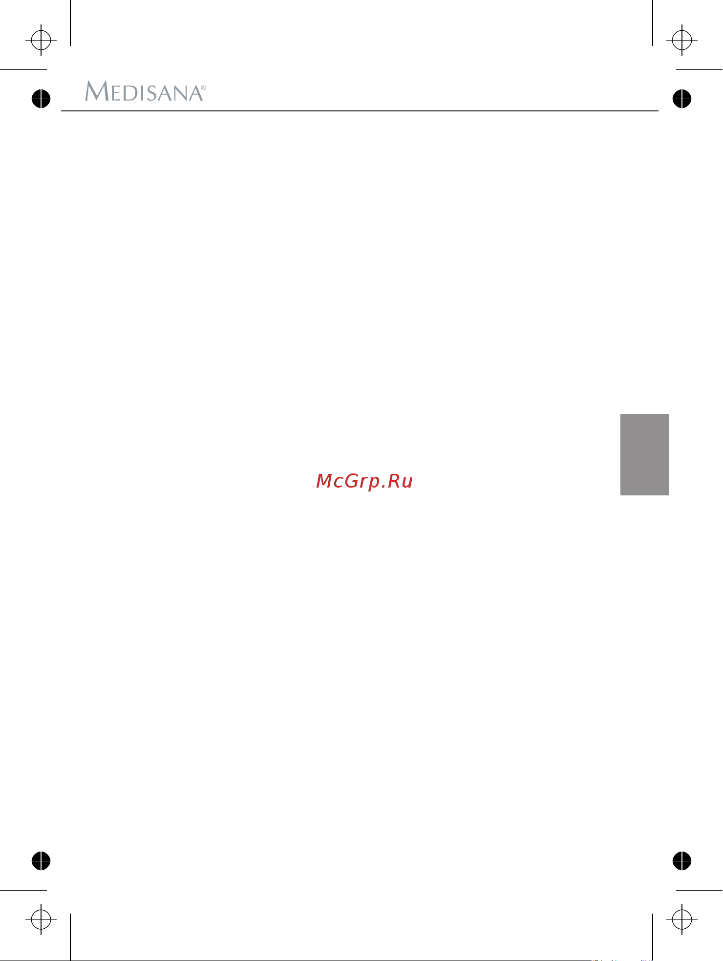 Medisana CardioDock [89/142] Εγγύηση
