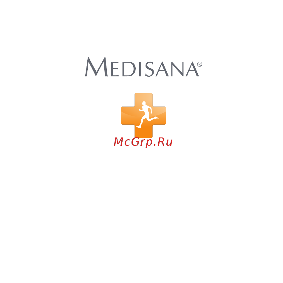 Medisana ViFit Руководство по эксплуатации онлайн