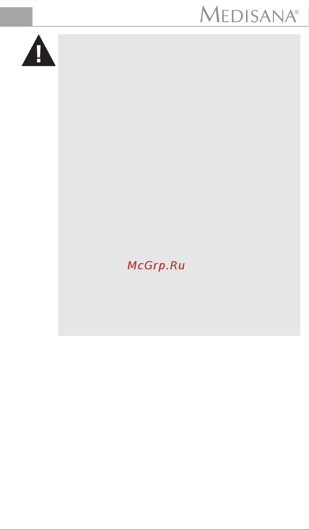 Medisana Cardio Compact [12/26] Ввод в действие