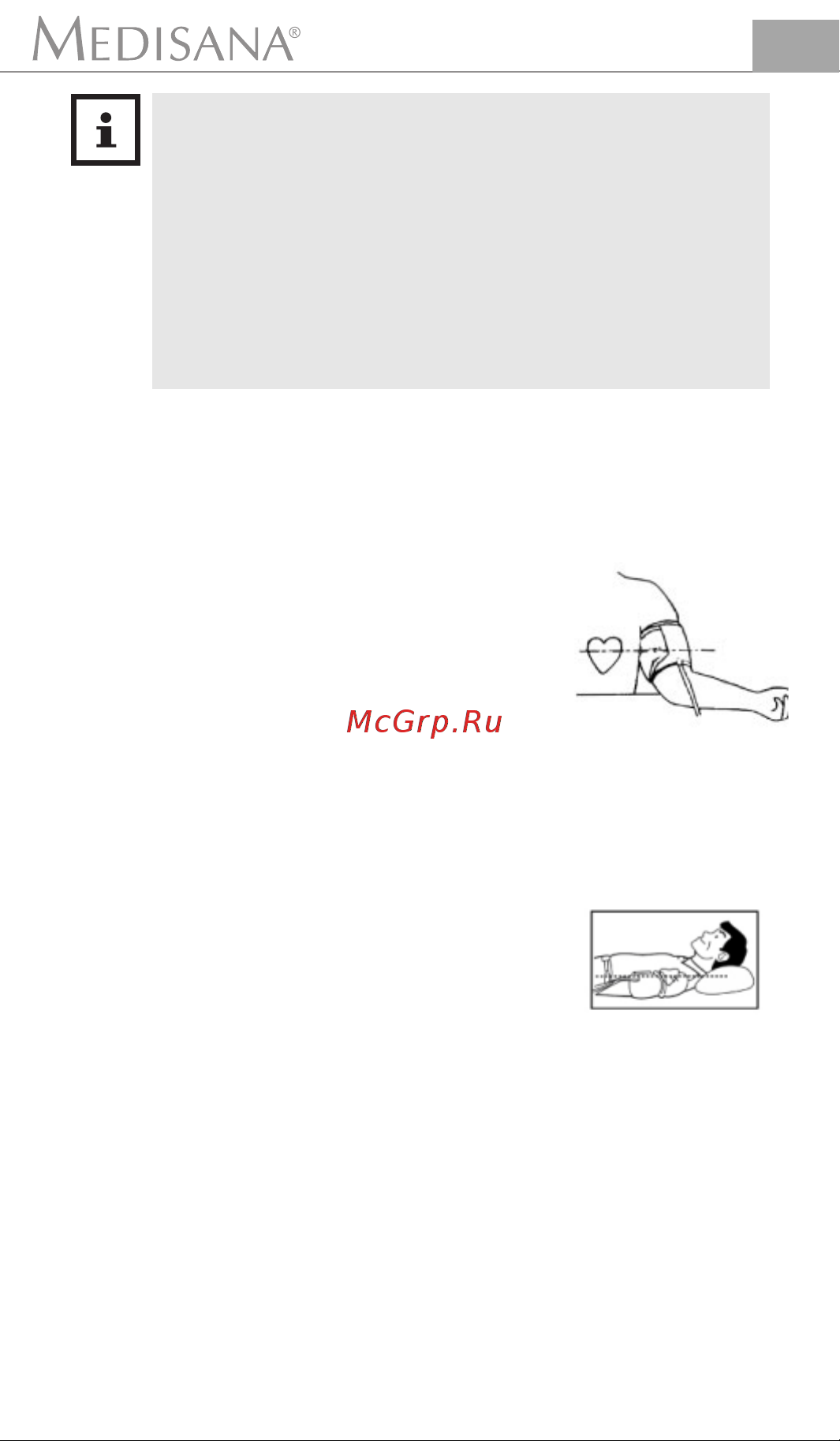 Medisana Cardio Compact [17/26] Применение