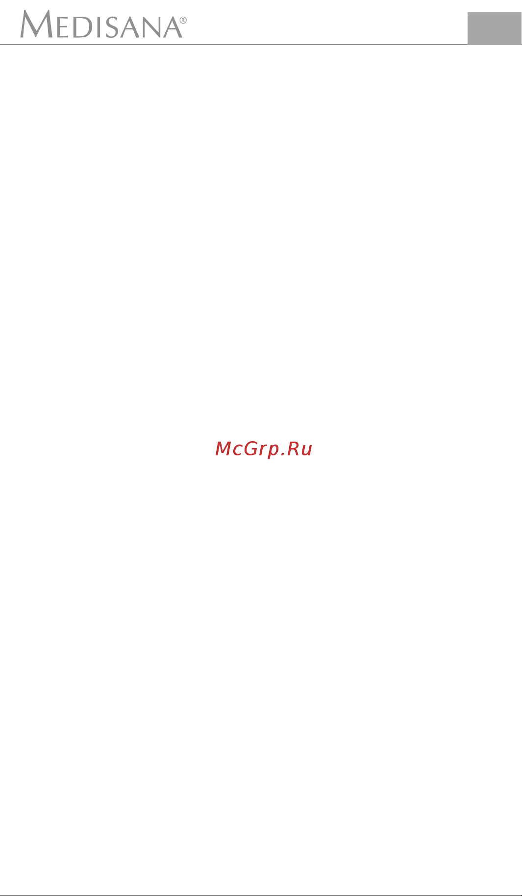 Medisana Cardio Compact [19/26] Память ru