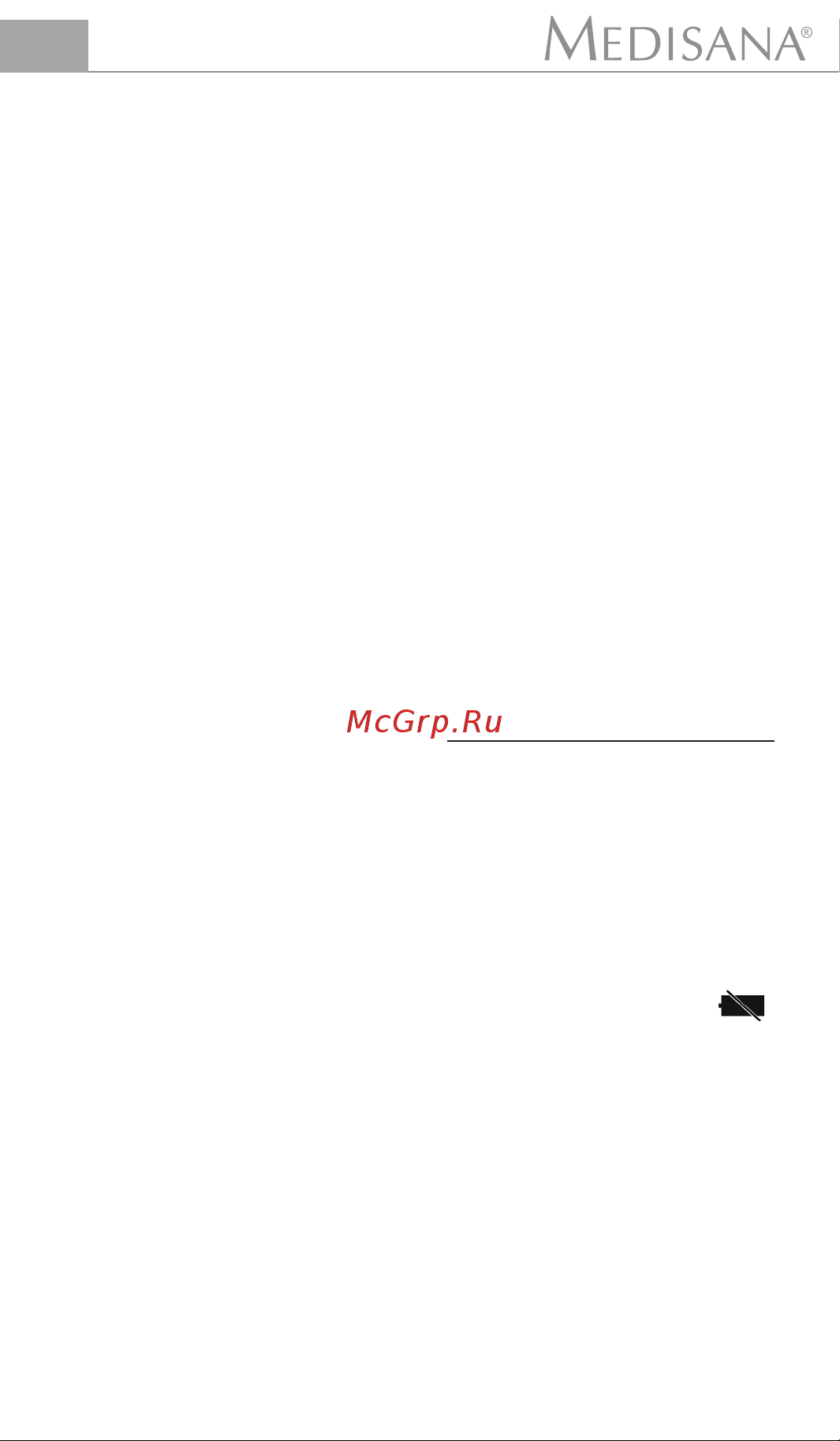 Medisana Cardio Compact [20/26] Связь с приложением vitadoc