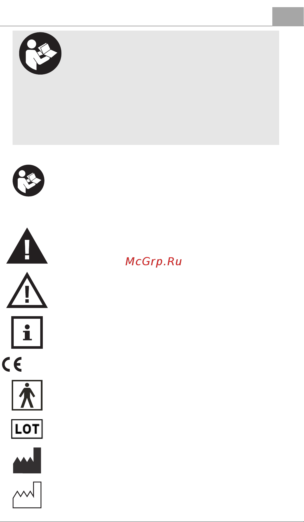 Medisana Cardio Compact [5/26] Важные указания
