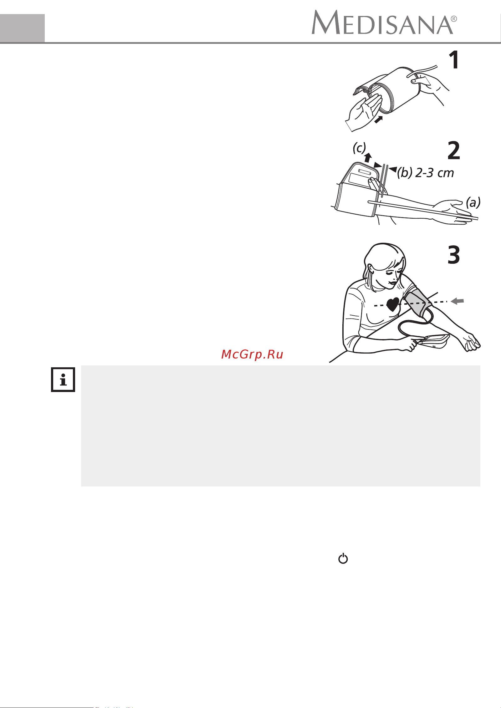 Medisana BU 575 Connect [14/21] Применение