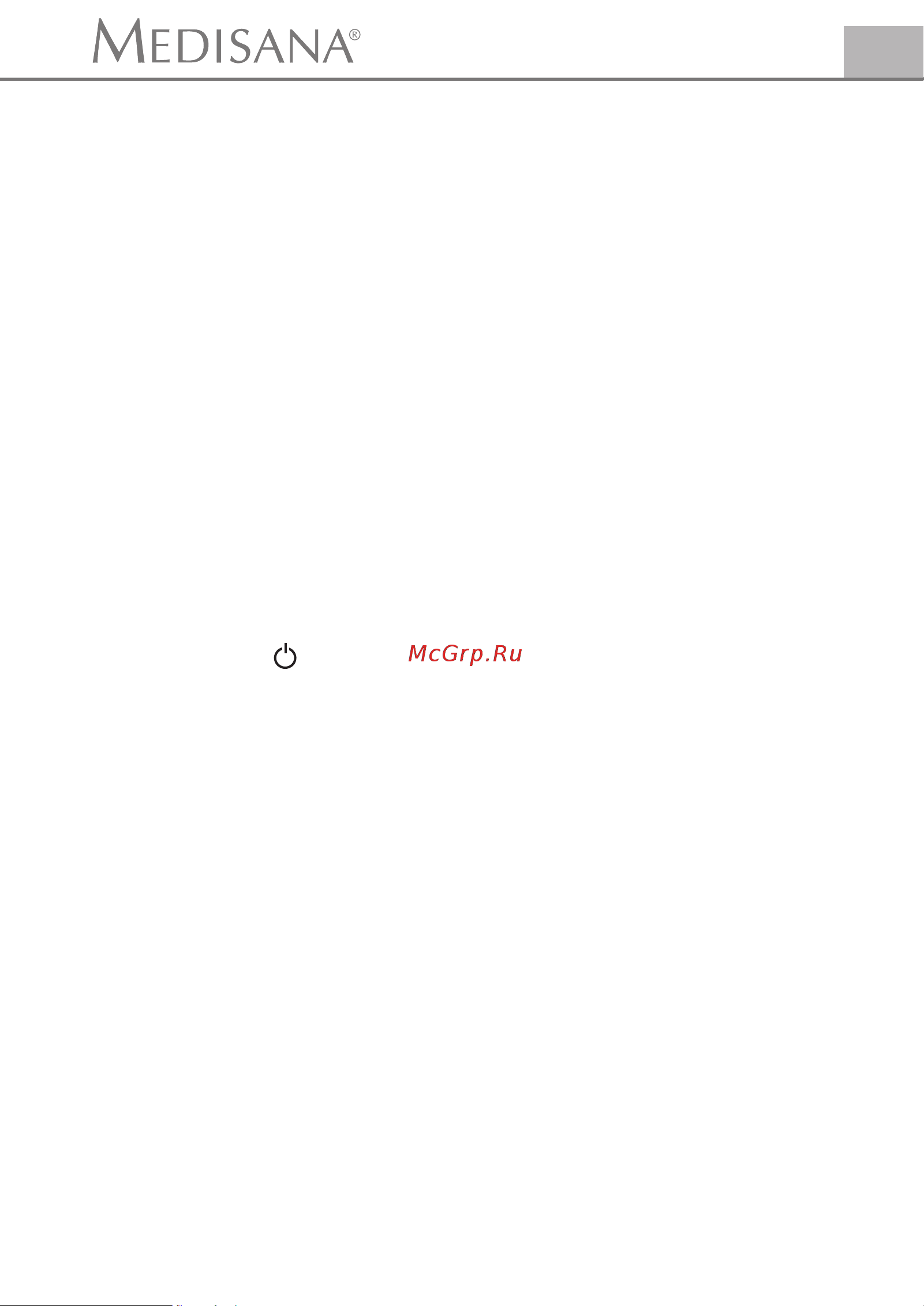 Medisana BU 575 Connect Руководство по эксплуатации онлайн [7/21] 774663