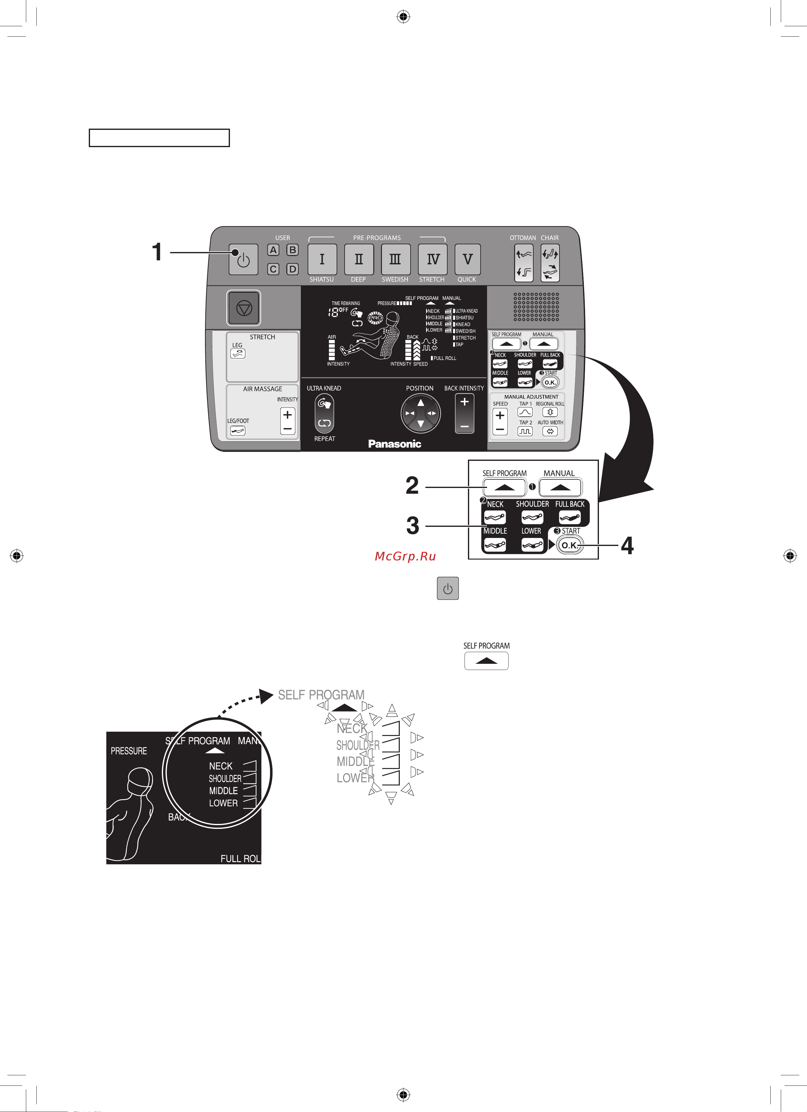 Panasonic EP30000 [24/25] Личная программа полуавтоматический режим