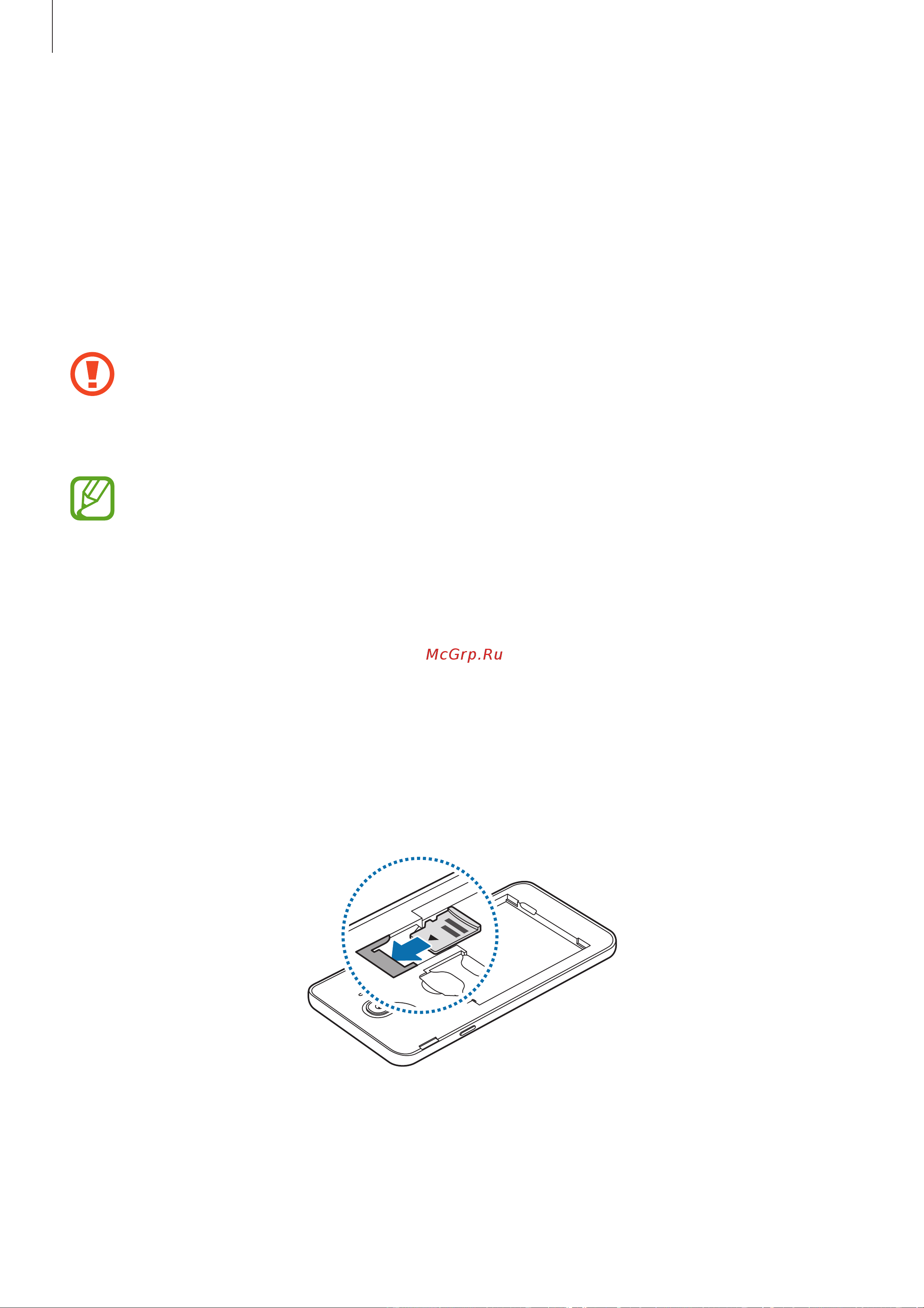 Samsung Galaxy J4 [18/146] Карта памяти microsd