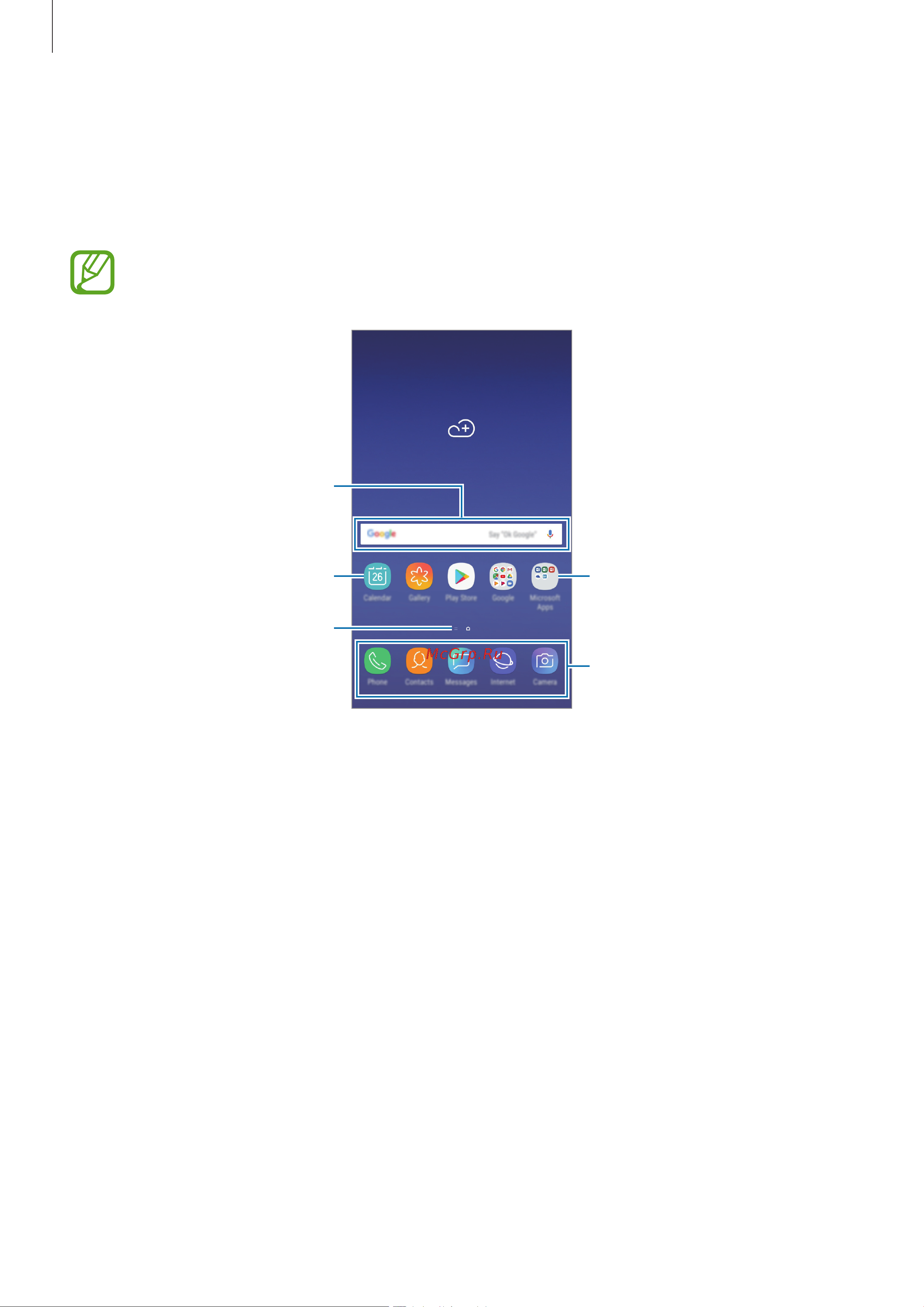 Samsung Galaxy J4 [31/146] Главный экран и экран приложений