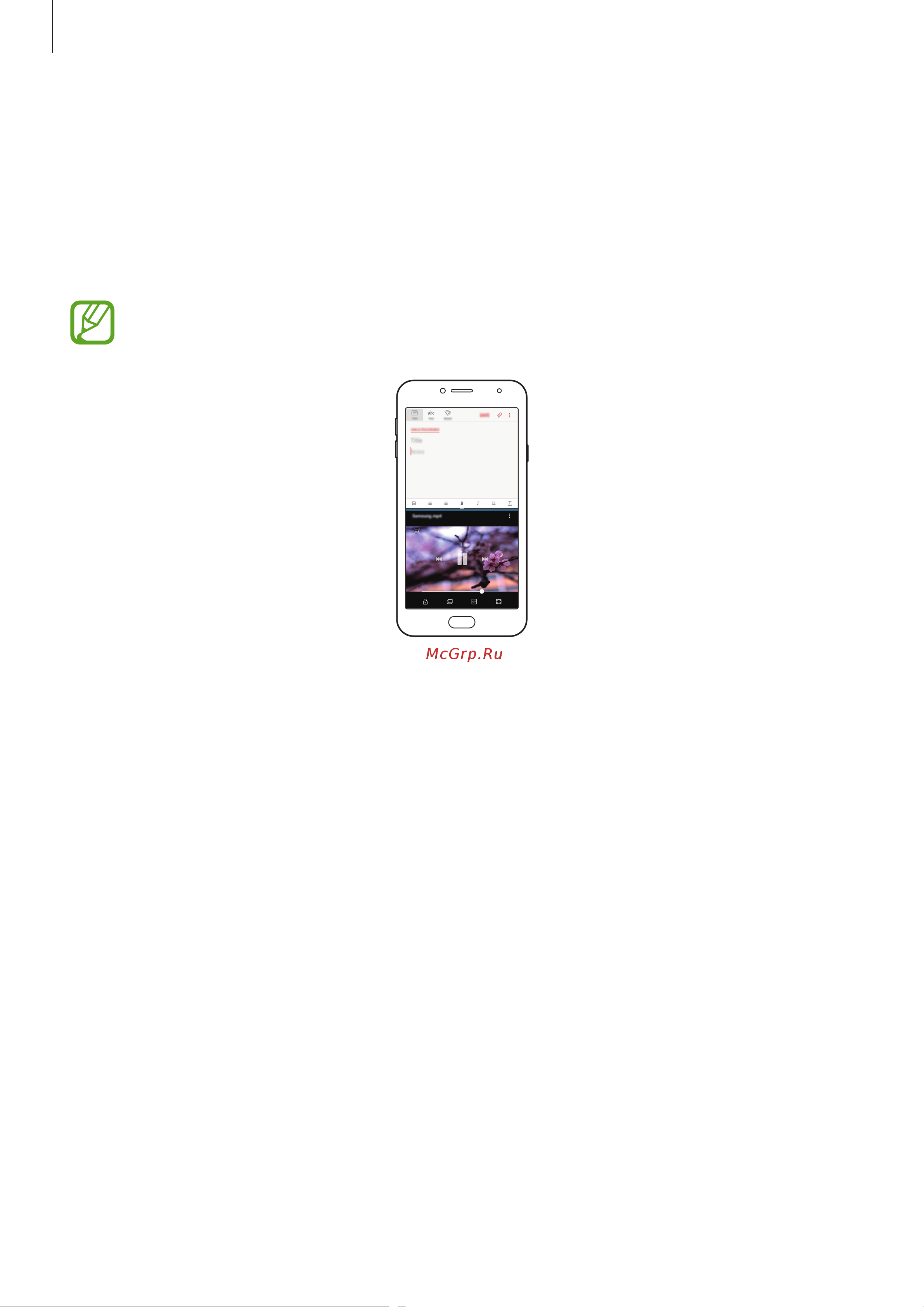 Samsung Galaxy J4 [84/146] Несколько окон