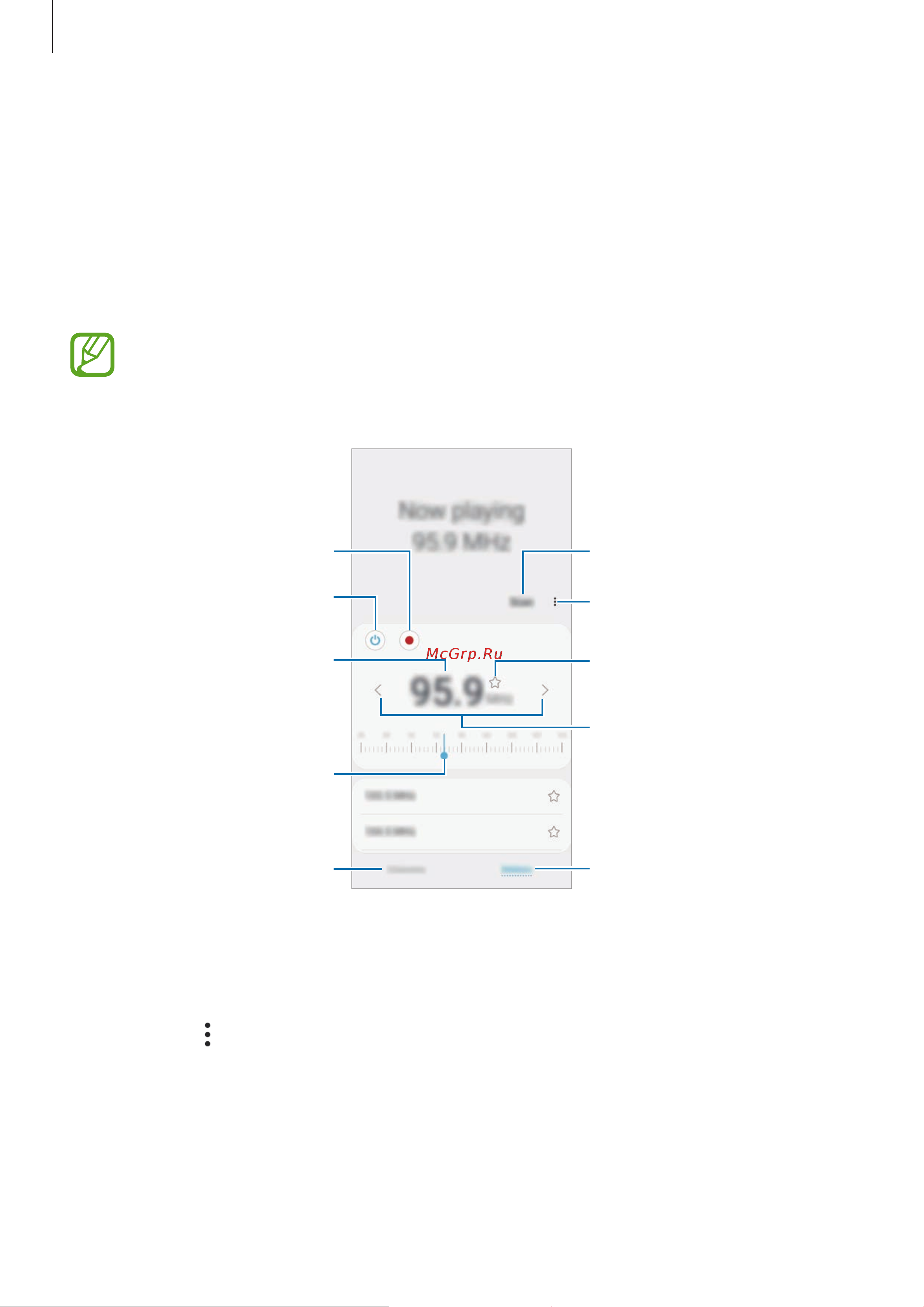 Samsung Galaxy M21 64GB [105/164] Радио