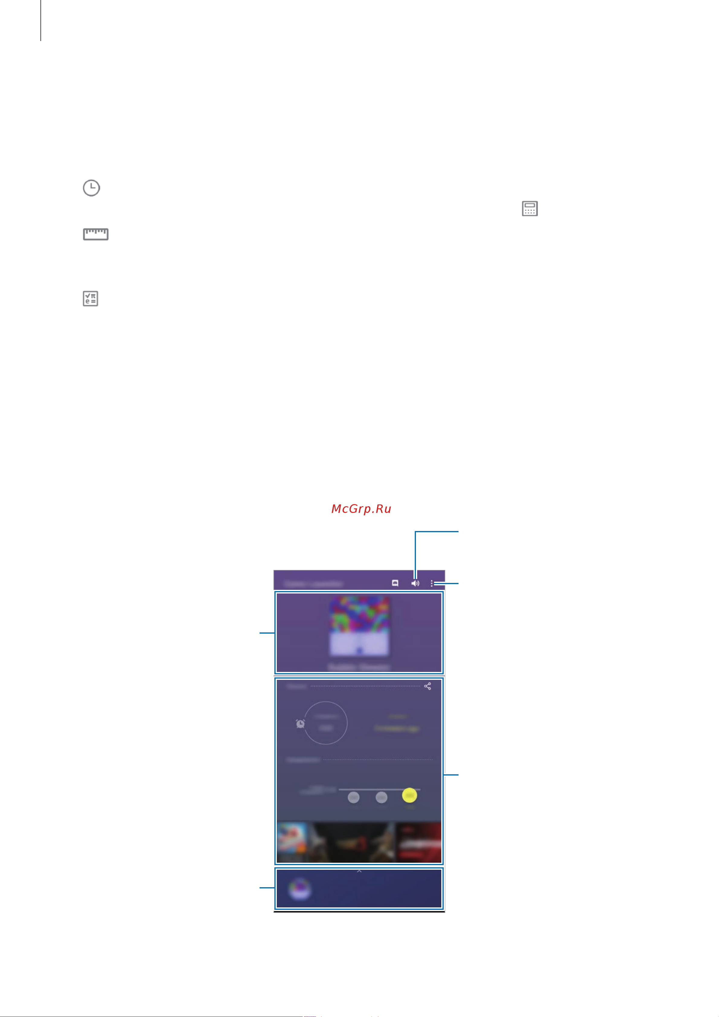 Samsung Galaxy M21 64GB [109/164] Game launcher