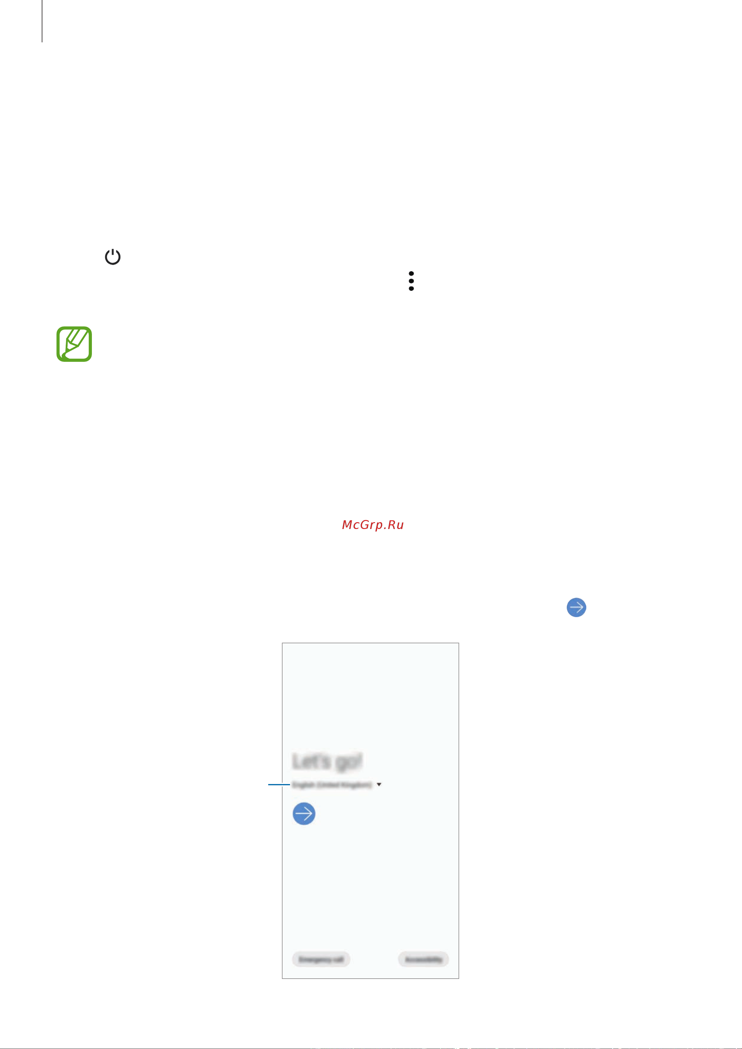 Samsung Galaxy M21 64GB [23/164] Начальная настройка