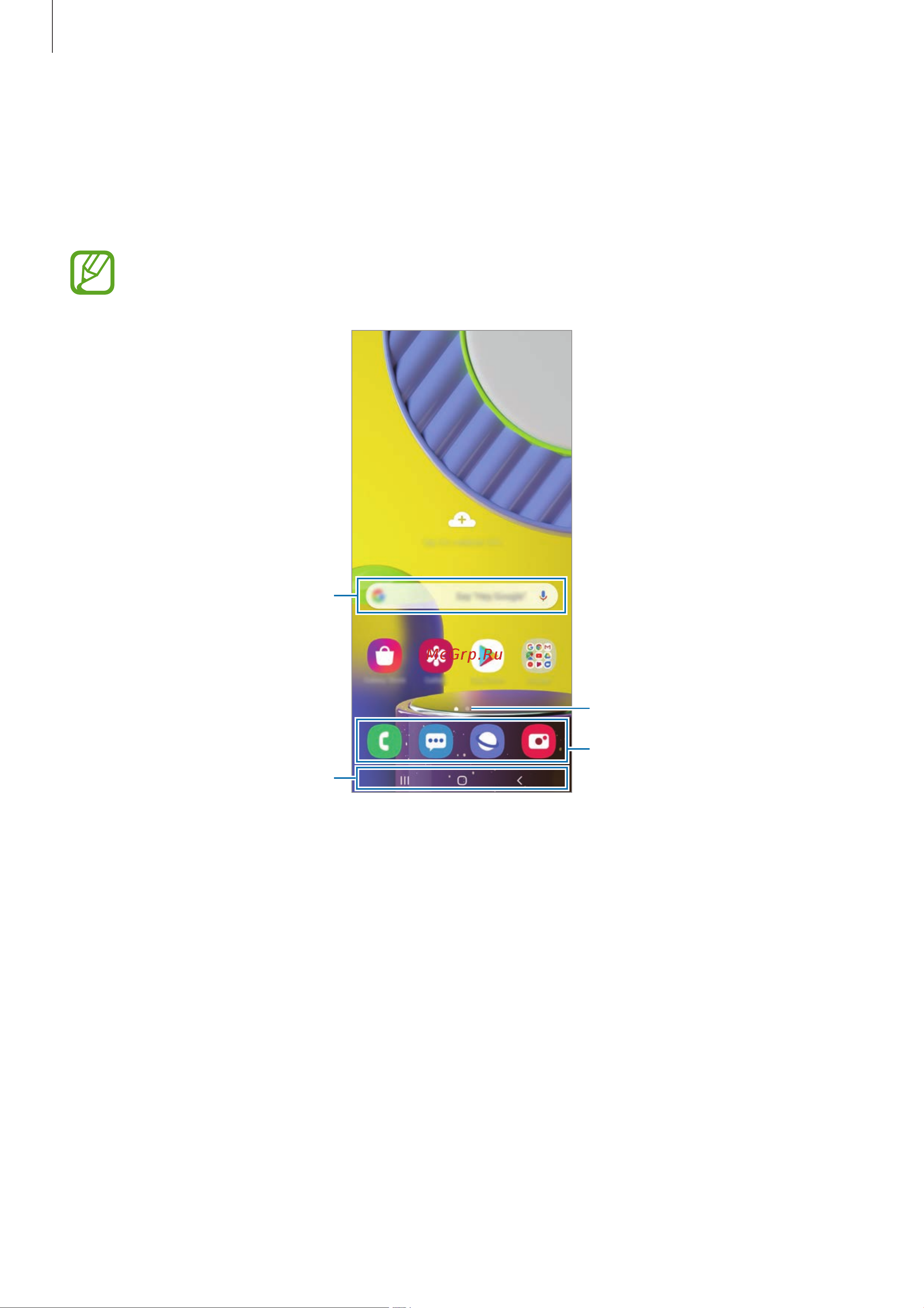 Samsung Galaxy M21 64GB [32/164] Главный экран и экран приложений