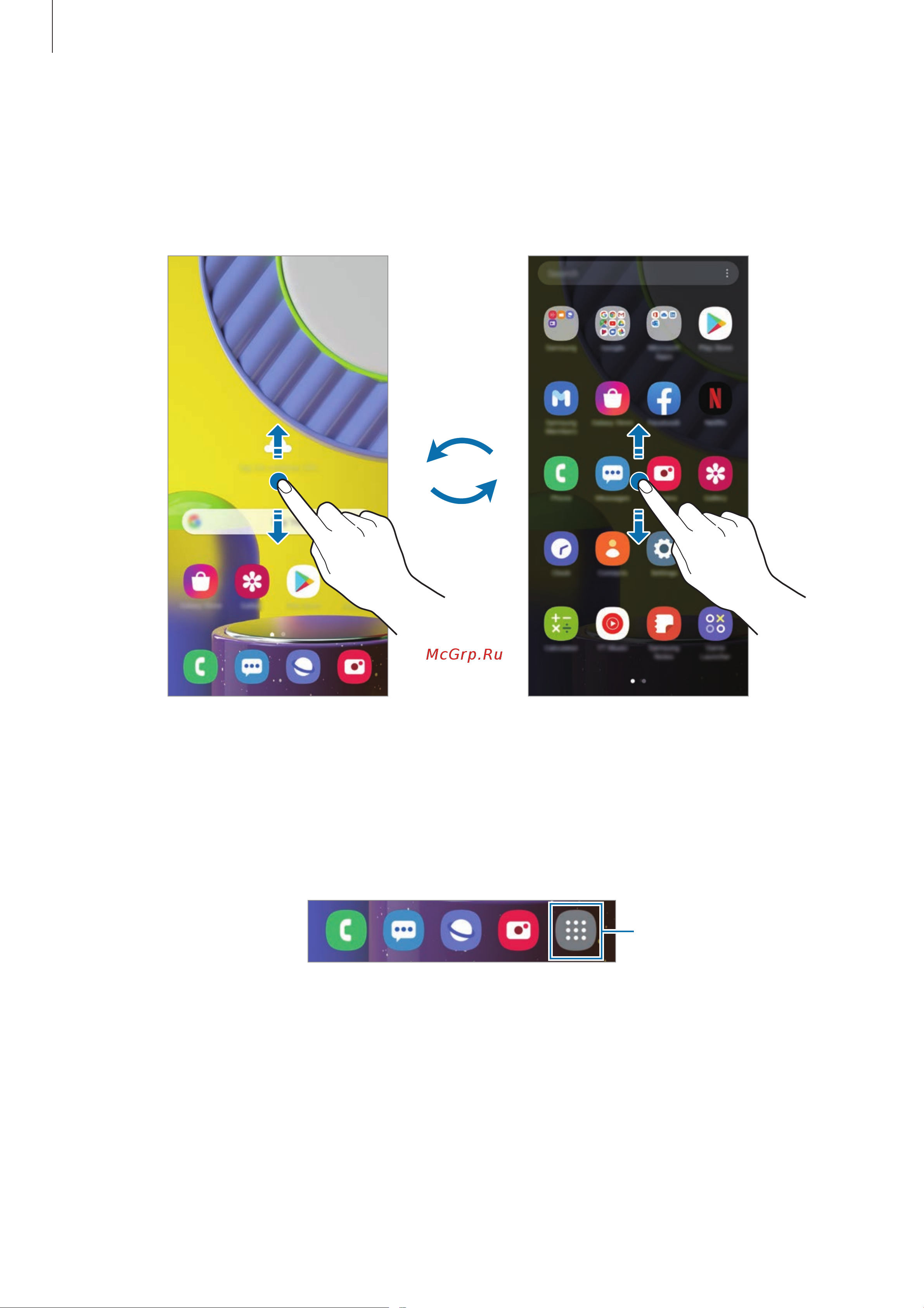 Samsung Galaxy M21 64GB [33/164] Переключение между главным экраном и экраном приложений