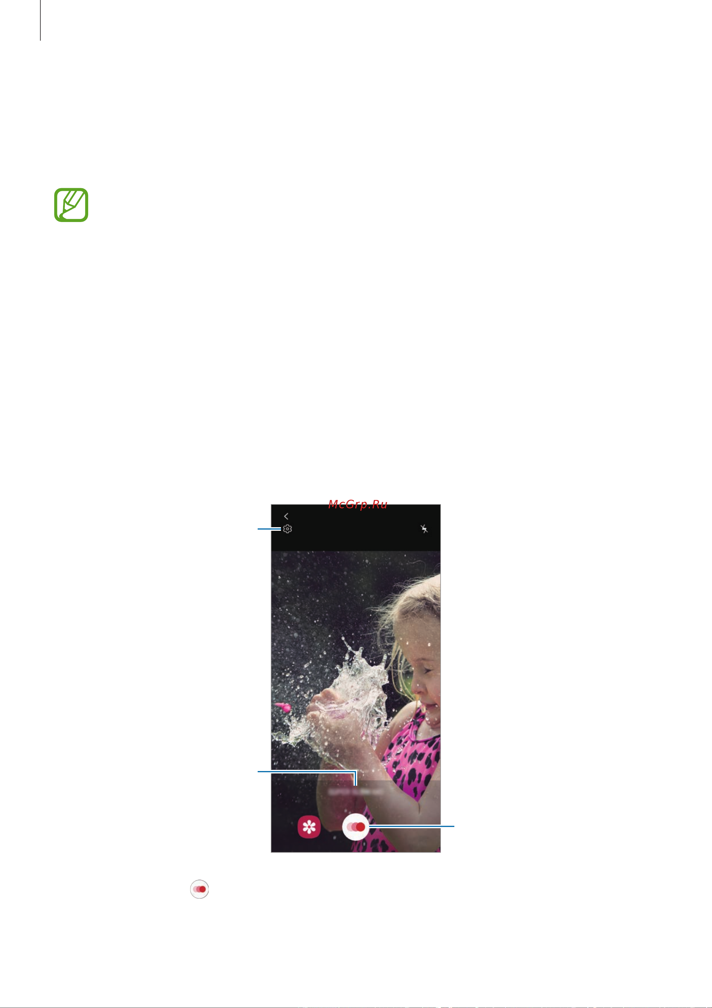 Samsung Galaxy M21 64GB [74/164] Режим сверхзамедленной съемки