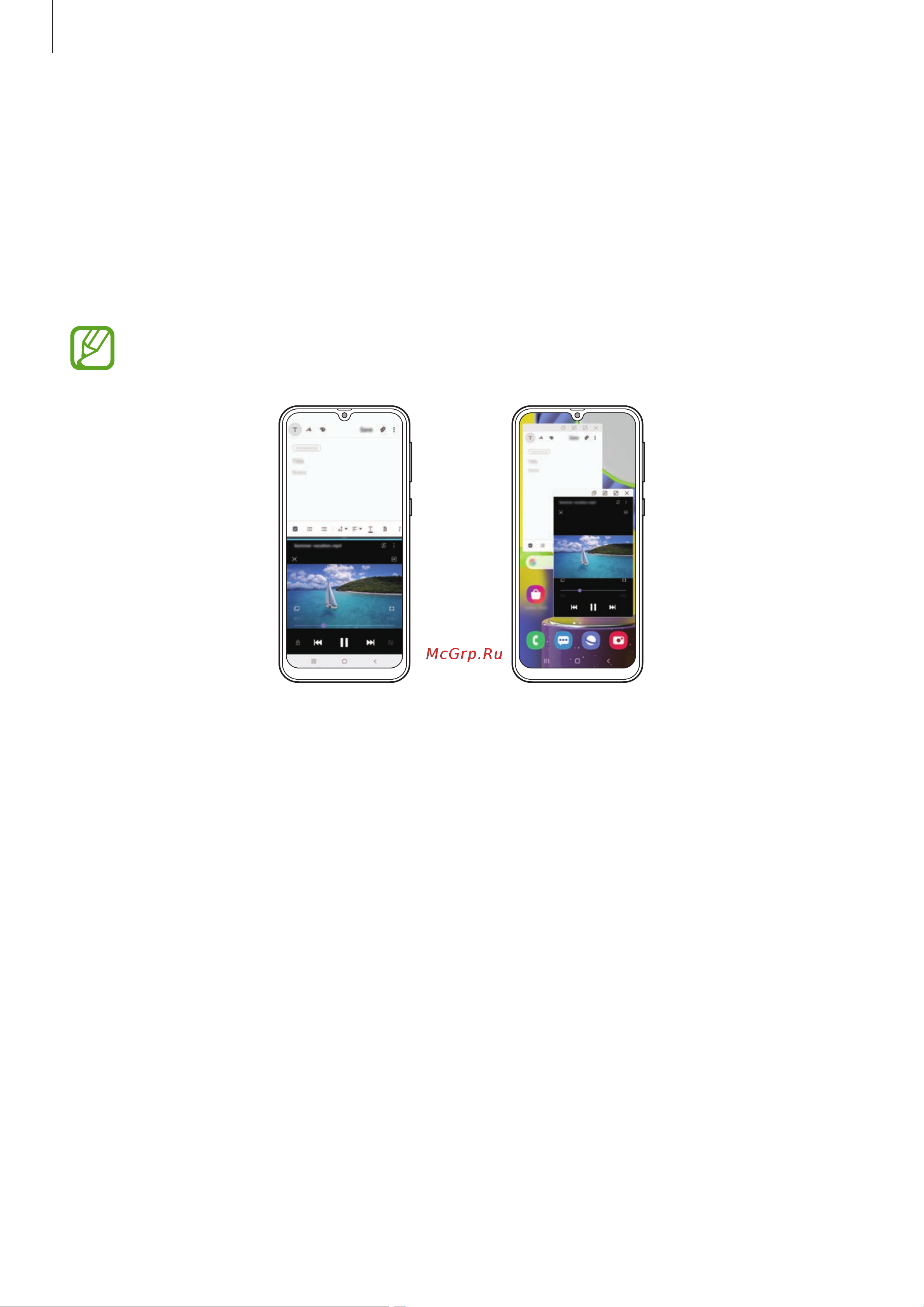 Samsung Galaxy M21 64GB [97/164] Несколько окон