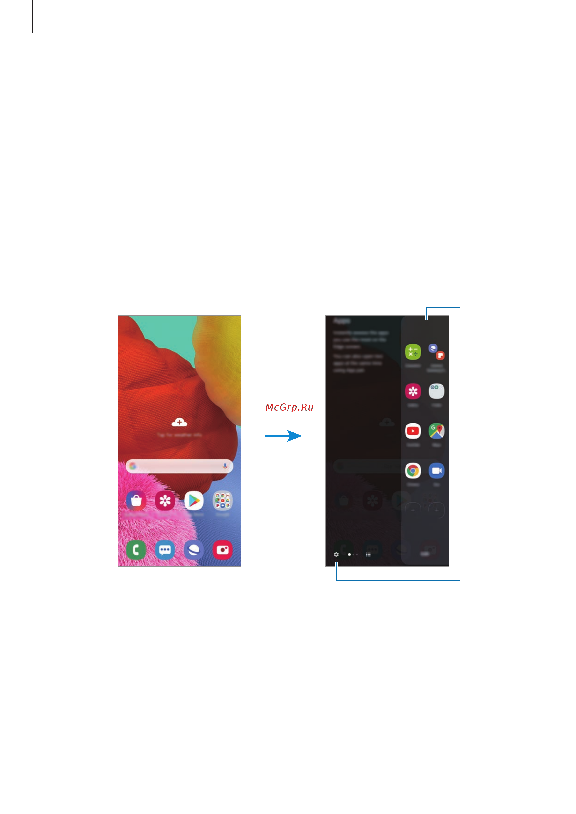 Samsung Galaxy A51 128GB [111/201] Главный экран