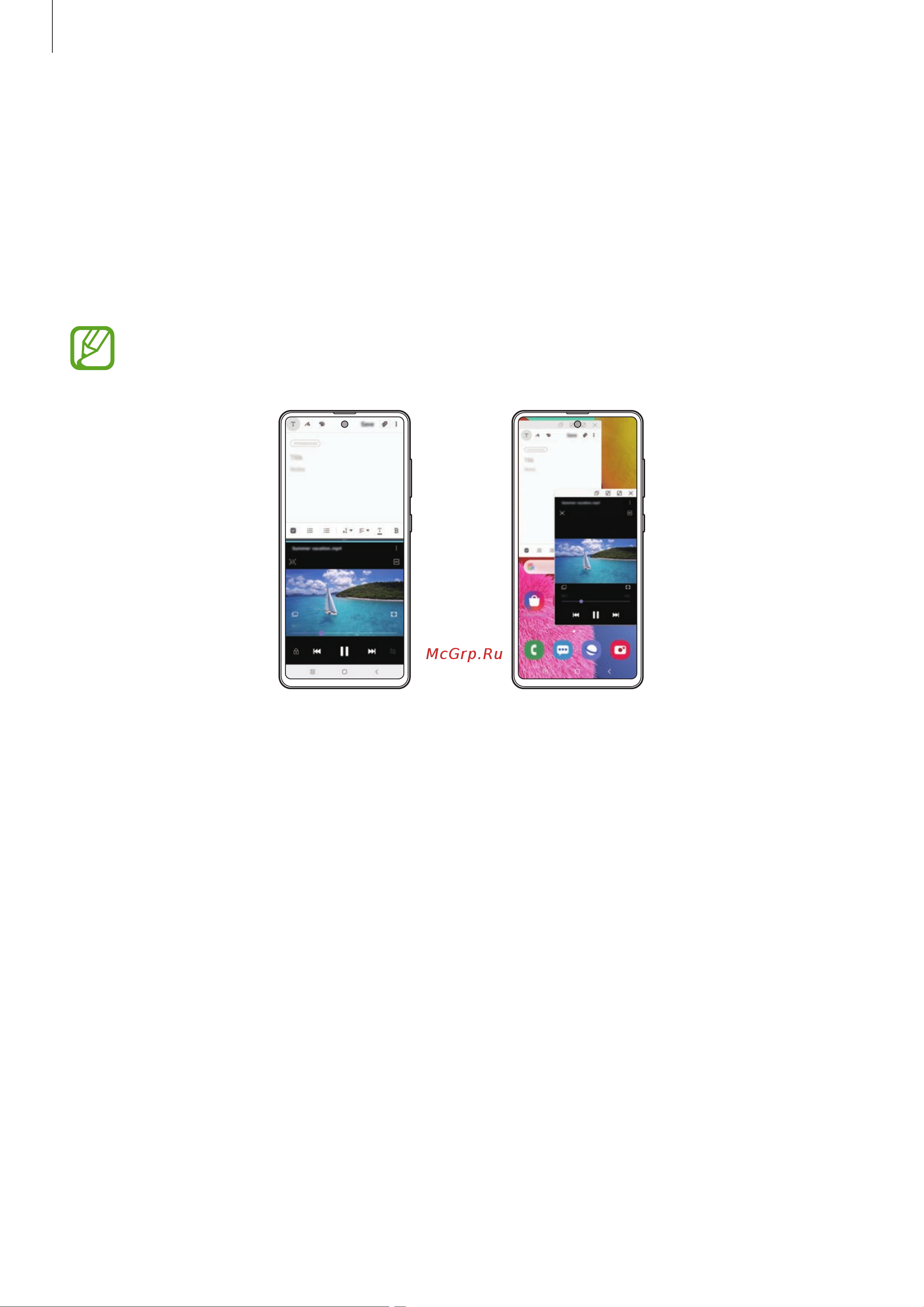 Samsung Galaxy A51 128GB [115/201] Несколько окон