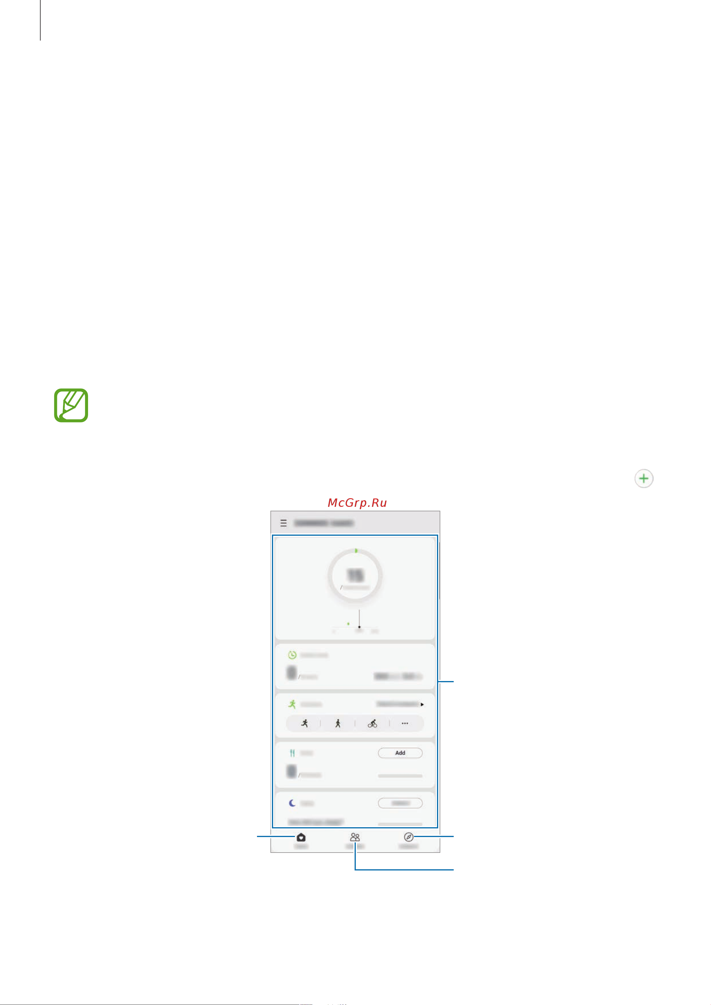Samsung Galaxy A51 128GB [121/201] Samsung health