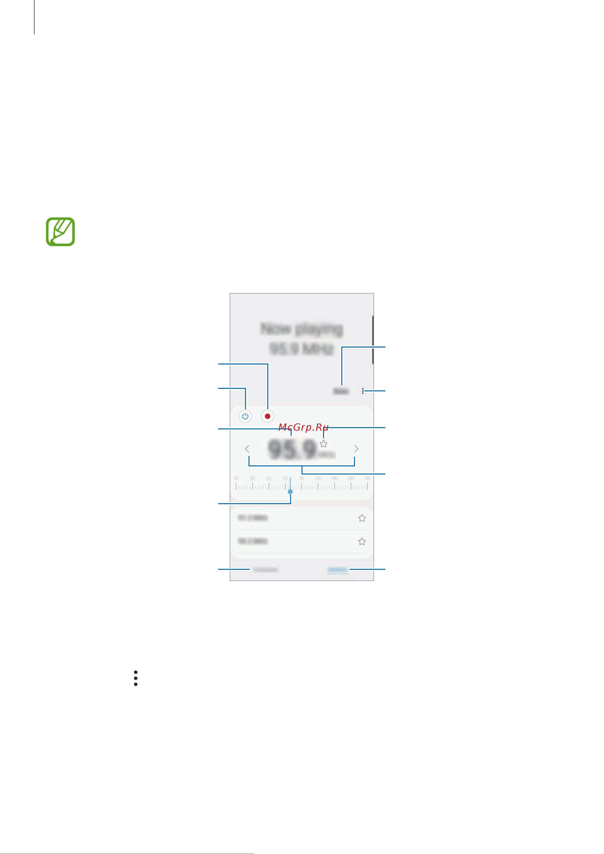 Samsung Galaxy A51 128GB [128/201] Радио