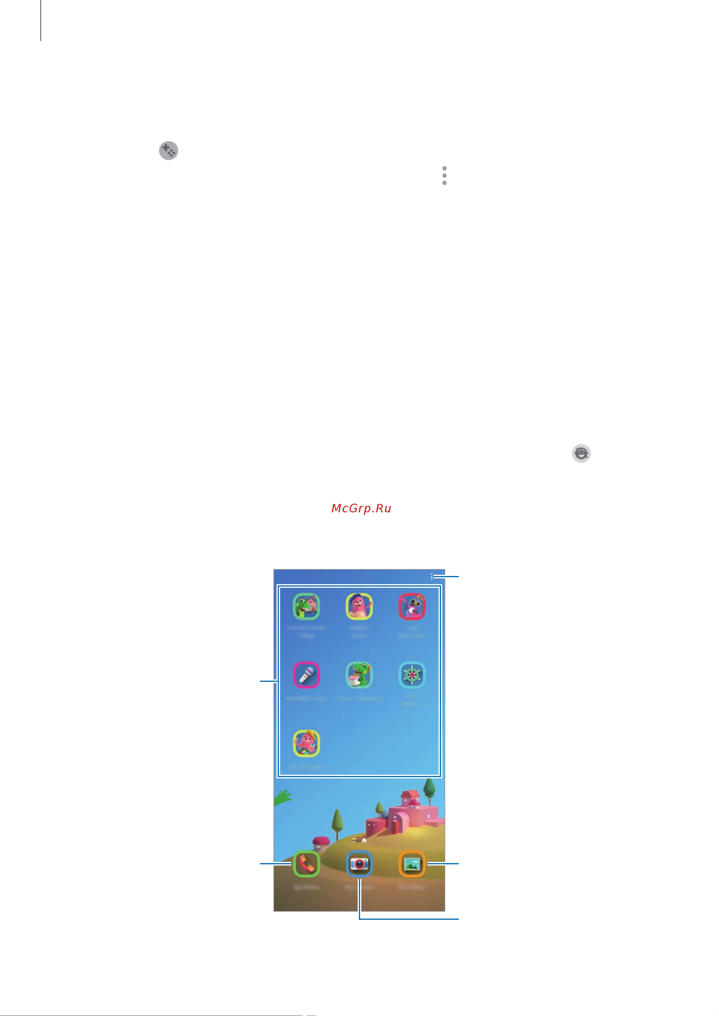 Samsung Galaxy A51 128GB [136/201] Детский режим