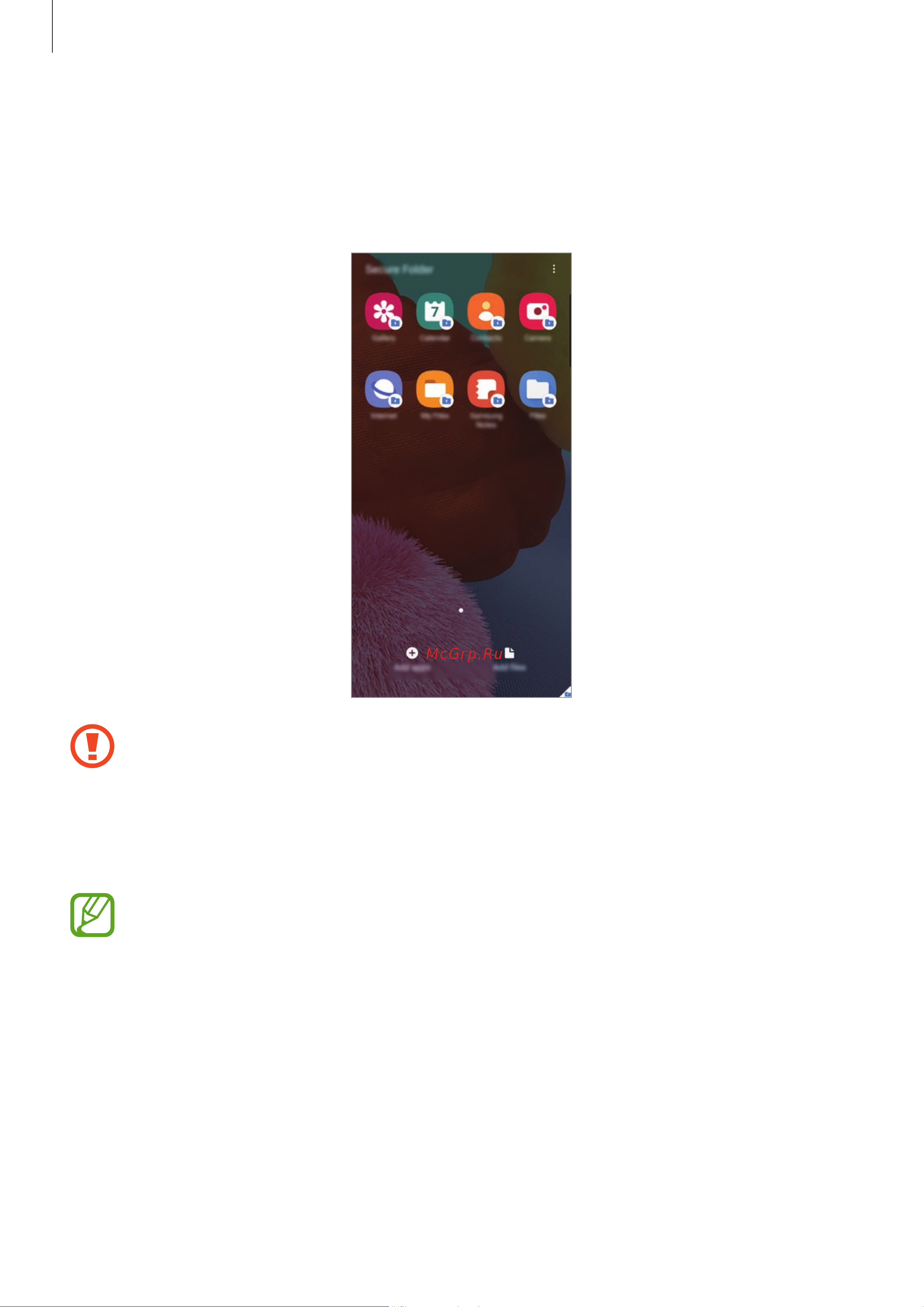 Samsung Galaxy A51 128GB [174/201] Защищенная папка