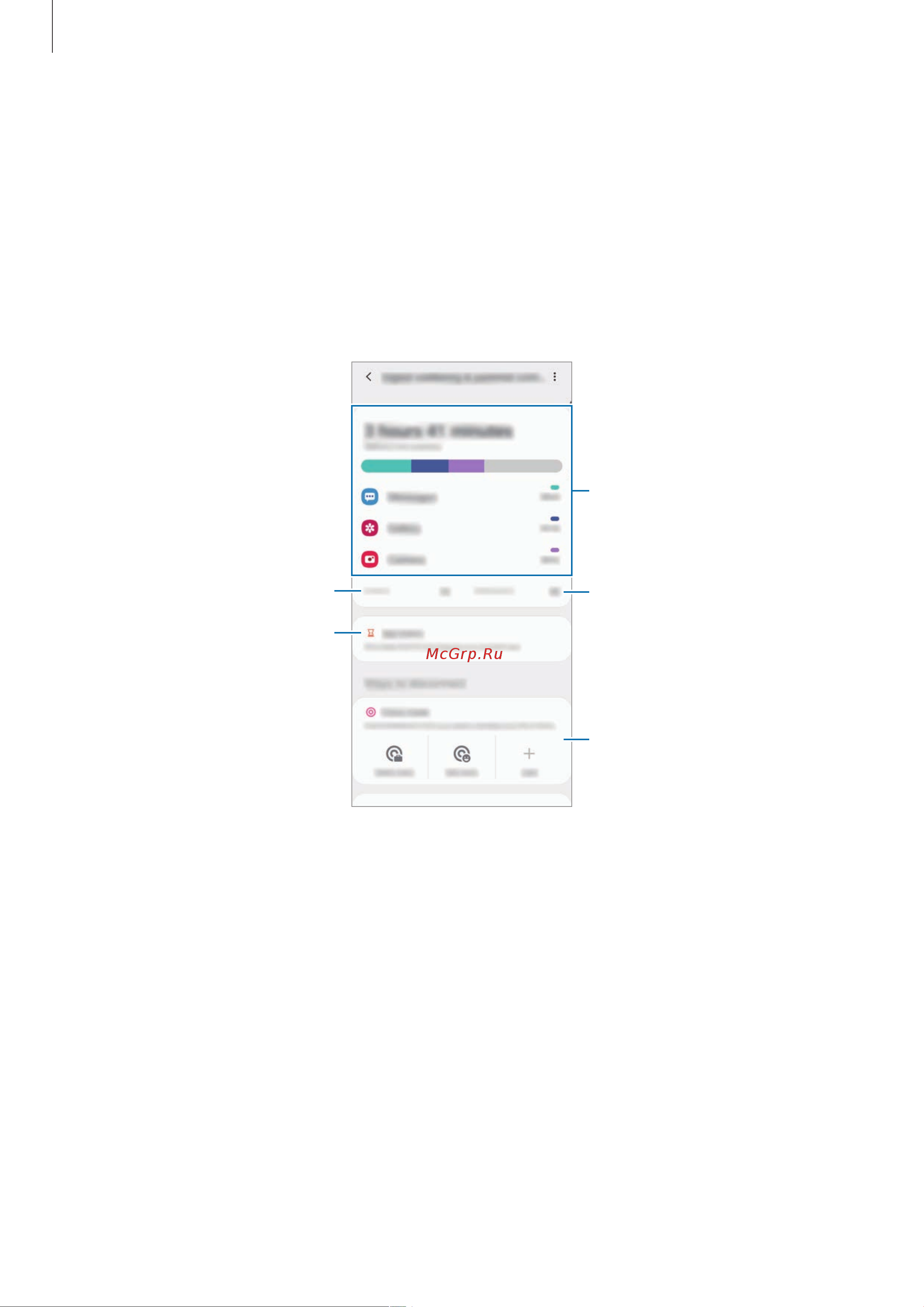 Samsung Galaxy A51 128GB [187/201] Цифровое благополучие