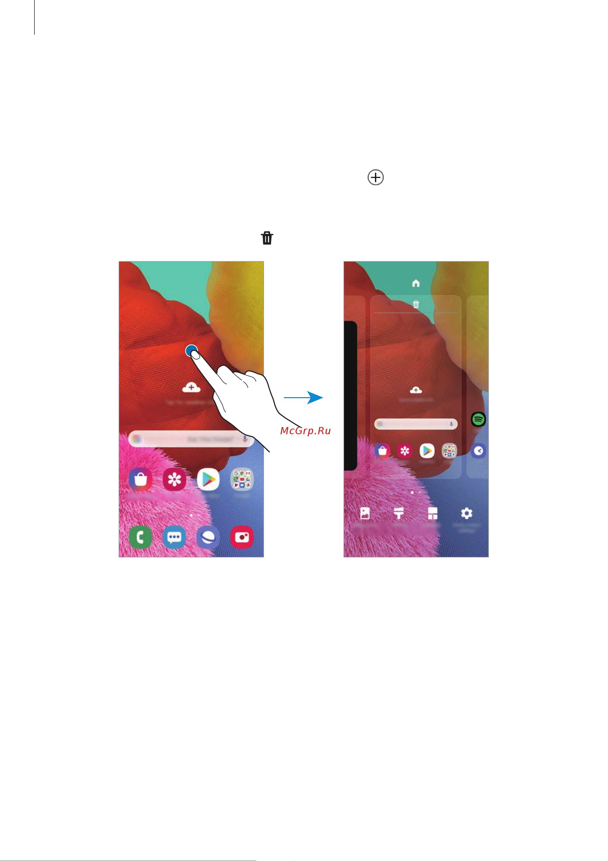 Samsung Galaxy A51 128GB [35/201] Редактирование главного экрана