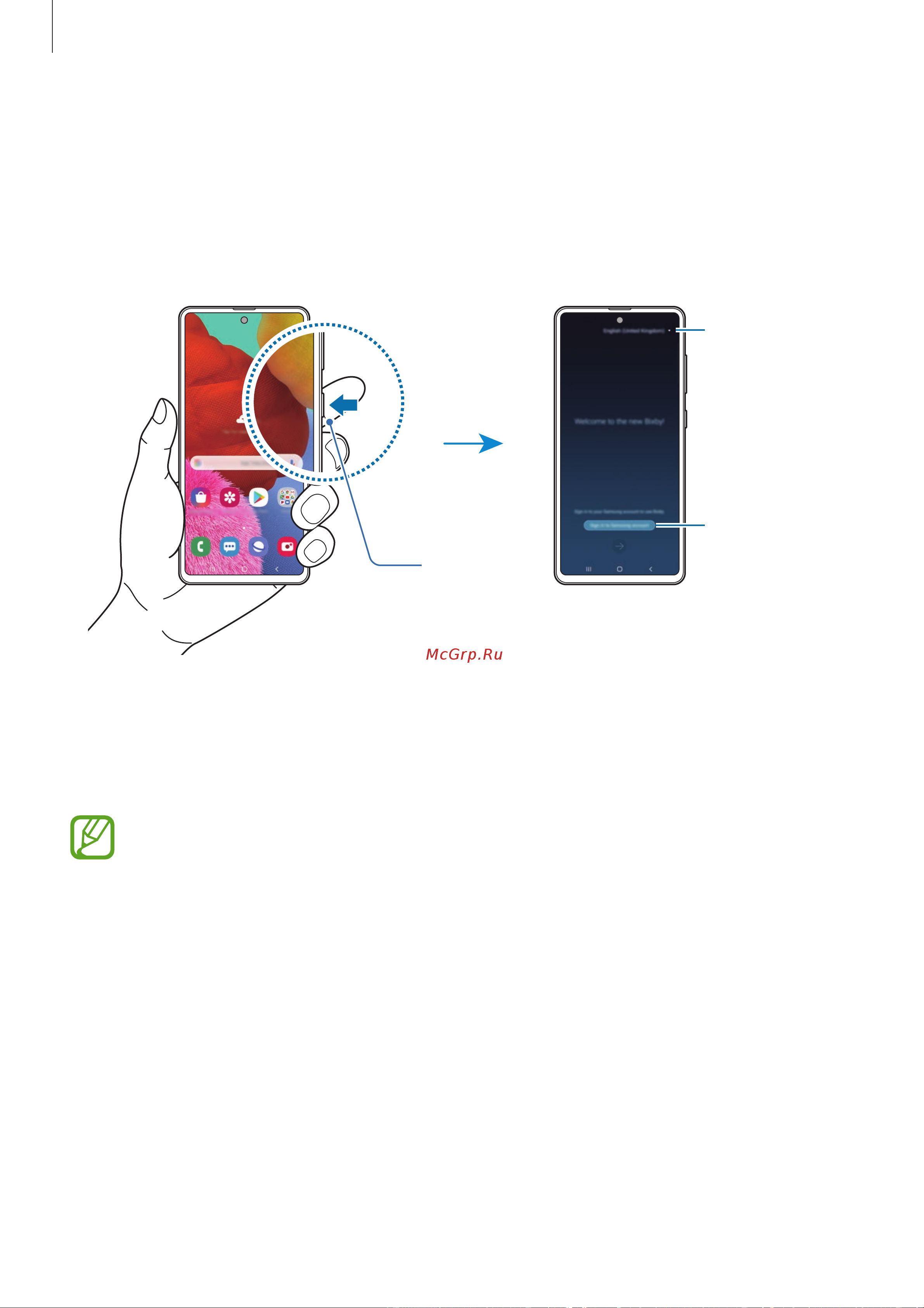 Samsung Galaxy A51 64GB [48/201] Начало работы с bixby