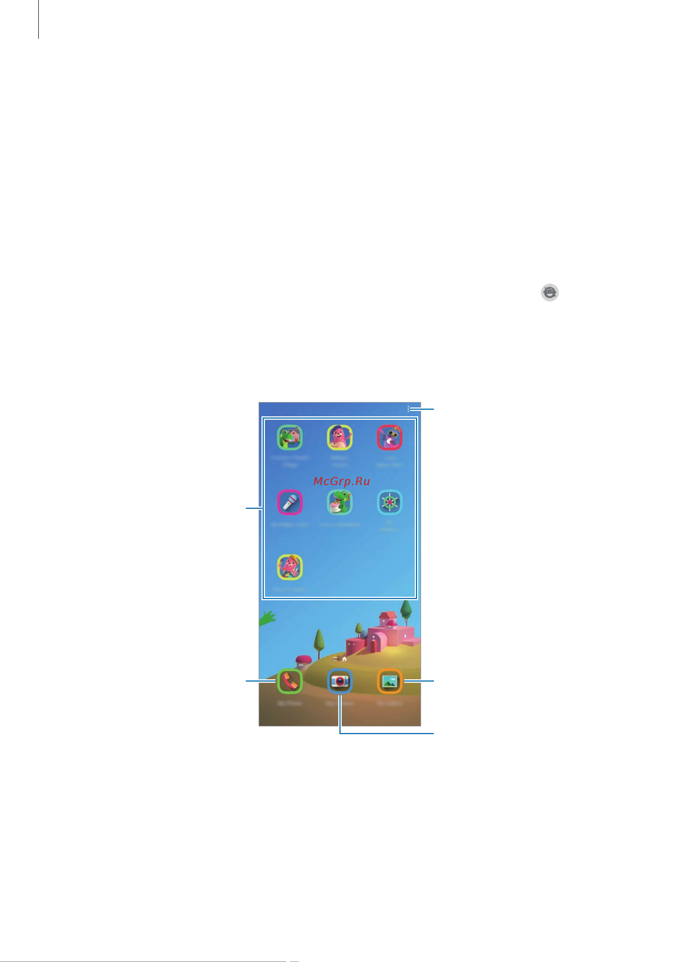 Samsung Galaxy A41 64GB [120/185] Детский режим
