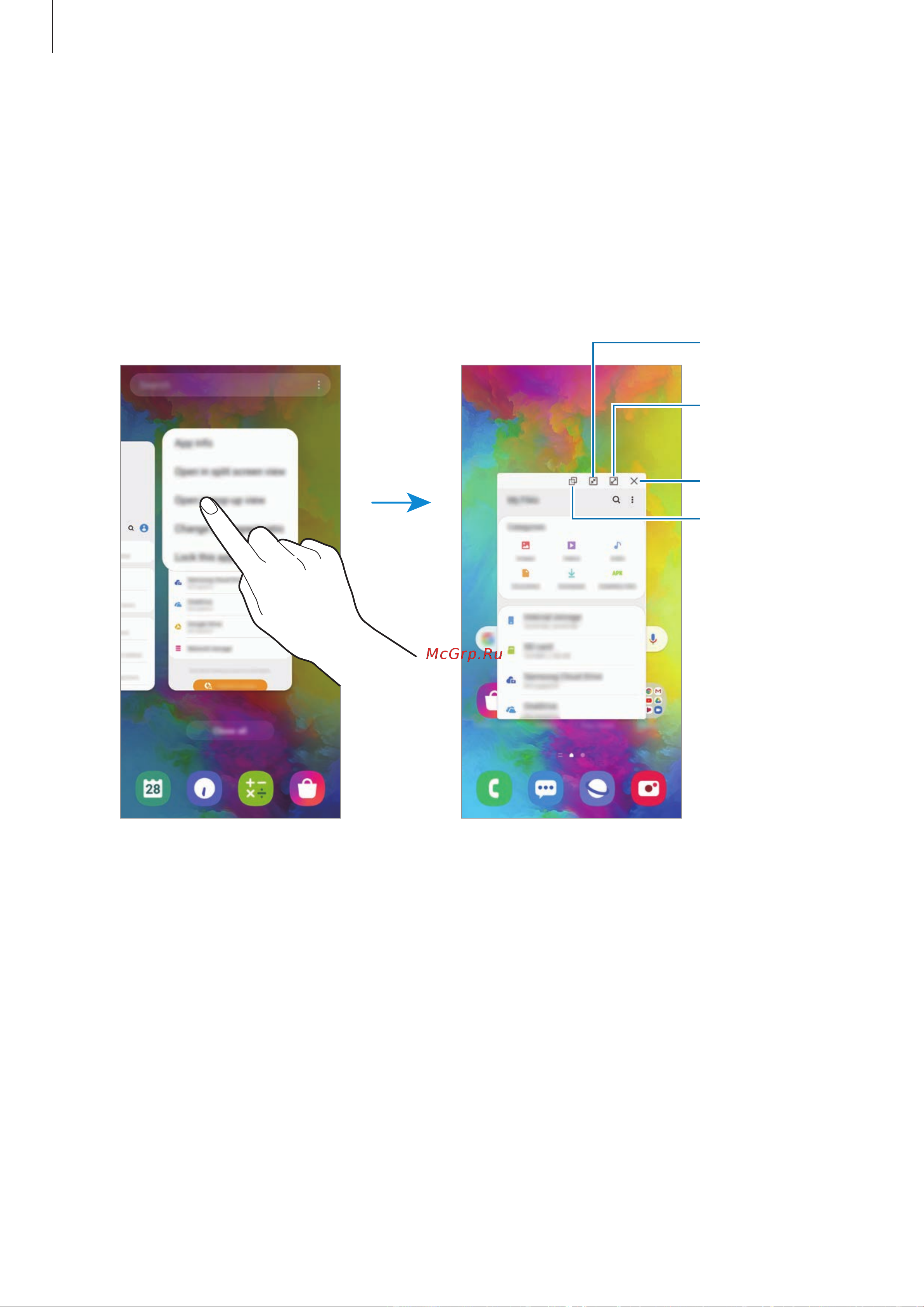 Samsung Galaxy A41 64GB [95/185] Всплывающее окно