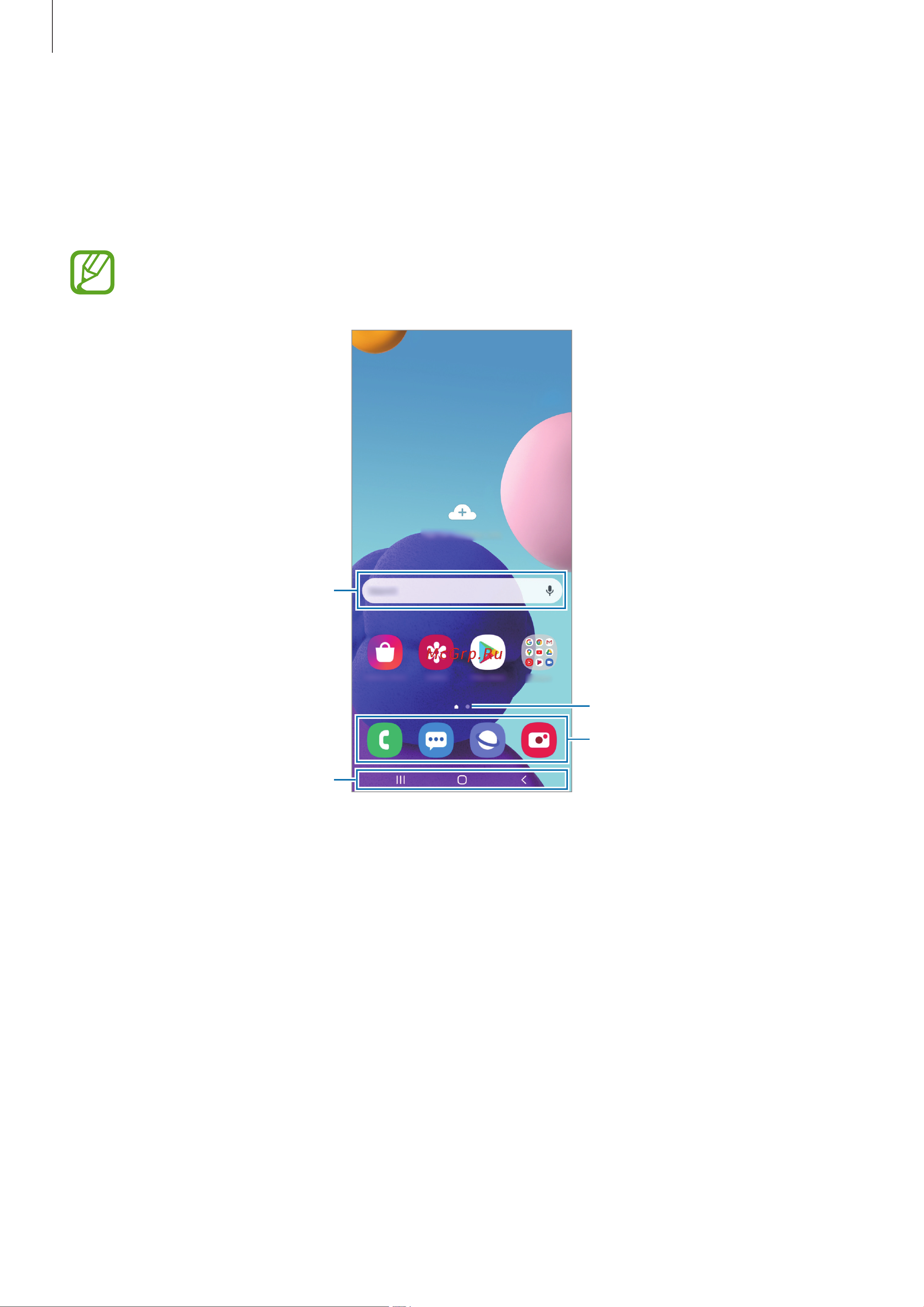Samsung Galaxy A21s 64GB [30/137] Главный экран и экран приложений
