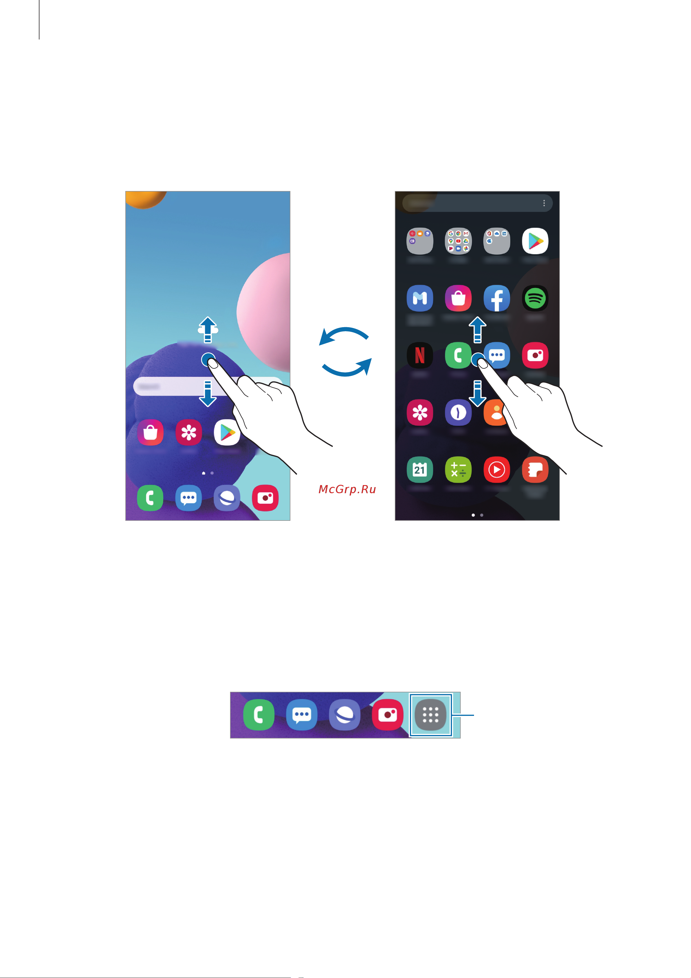 Samsung Galaxy A21s 64GB [31/137] Переключение между главным экраном и экраном приложений